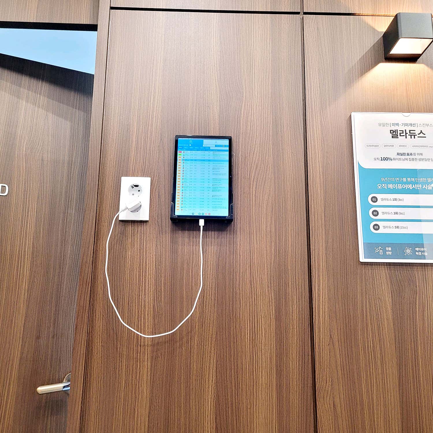 상봉 메이퓨어의원