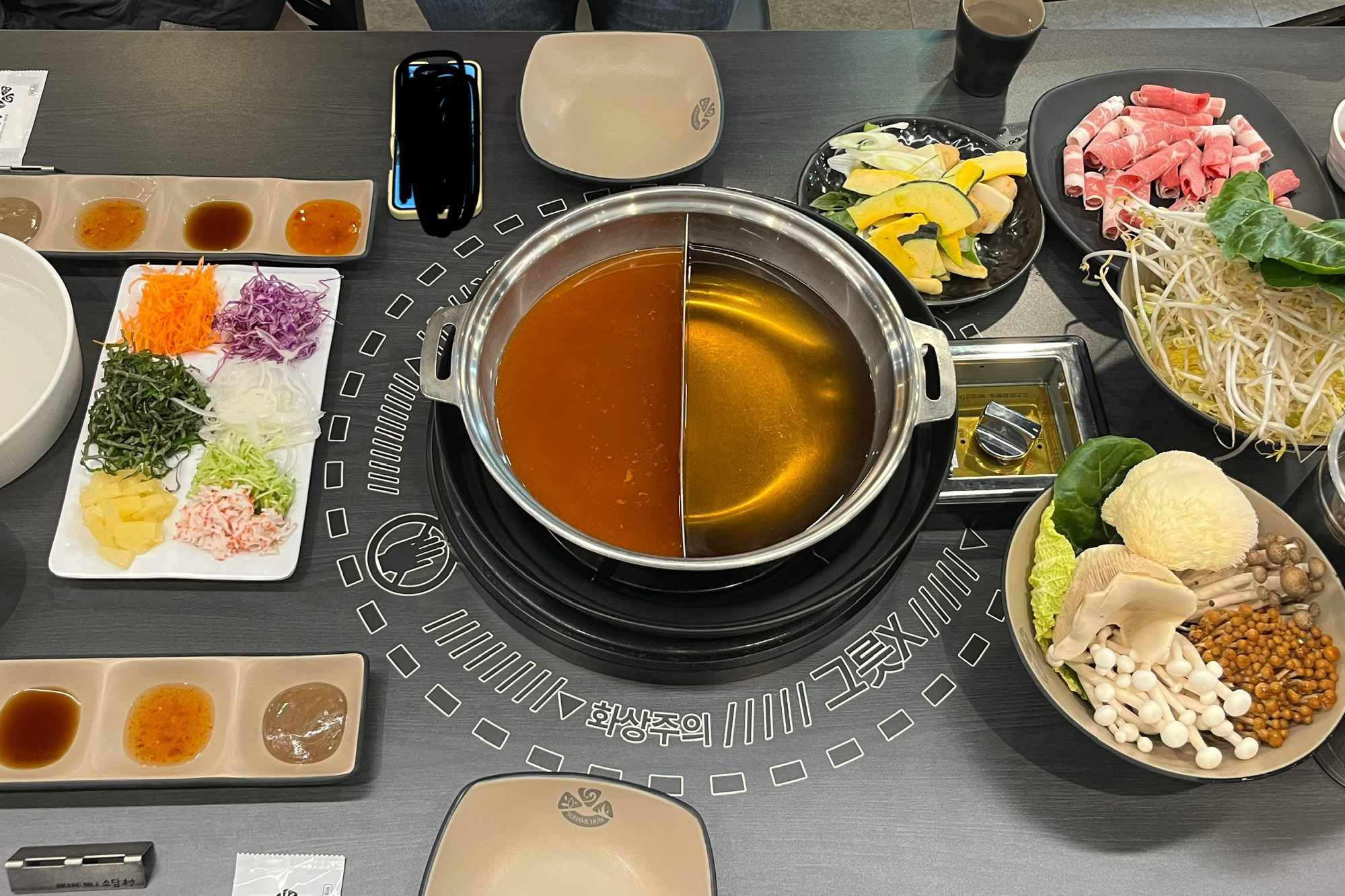 WoW 기깔나는 맛입니다. - 시흥 대야동 맛집 소담촌 시흥롯데마트점