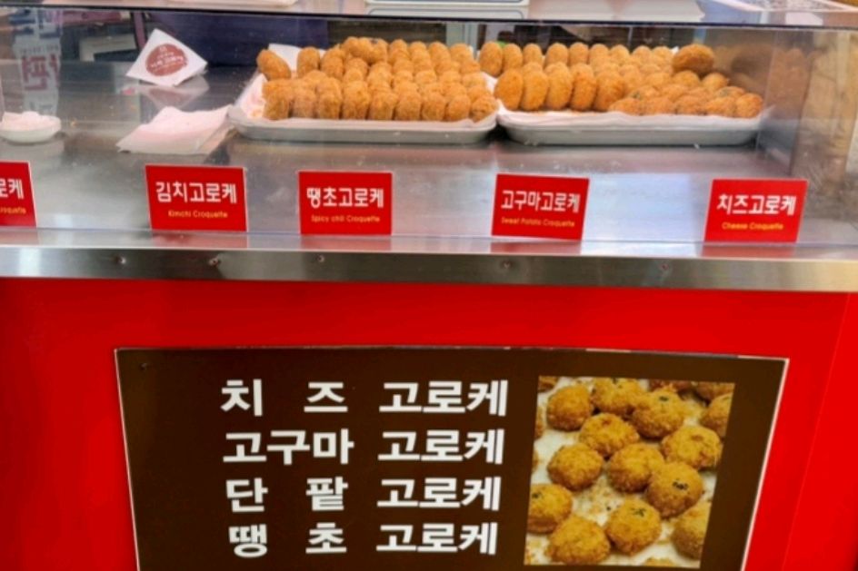 [강릉 맛집 강릉 수제 어묵고로케] 직접 가본 로컬 리뷰