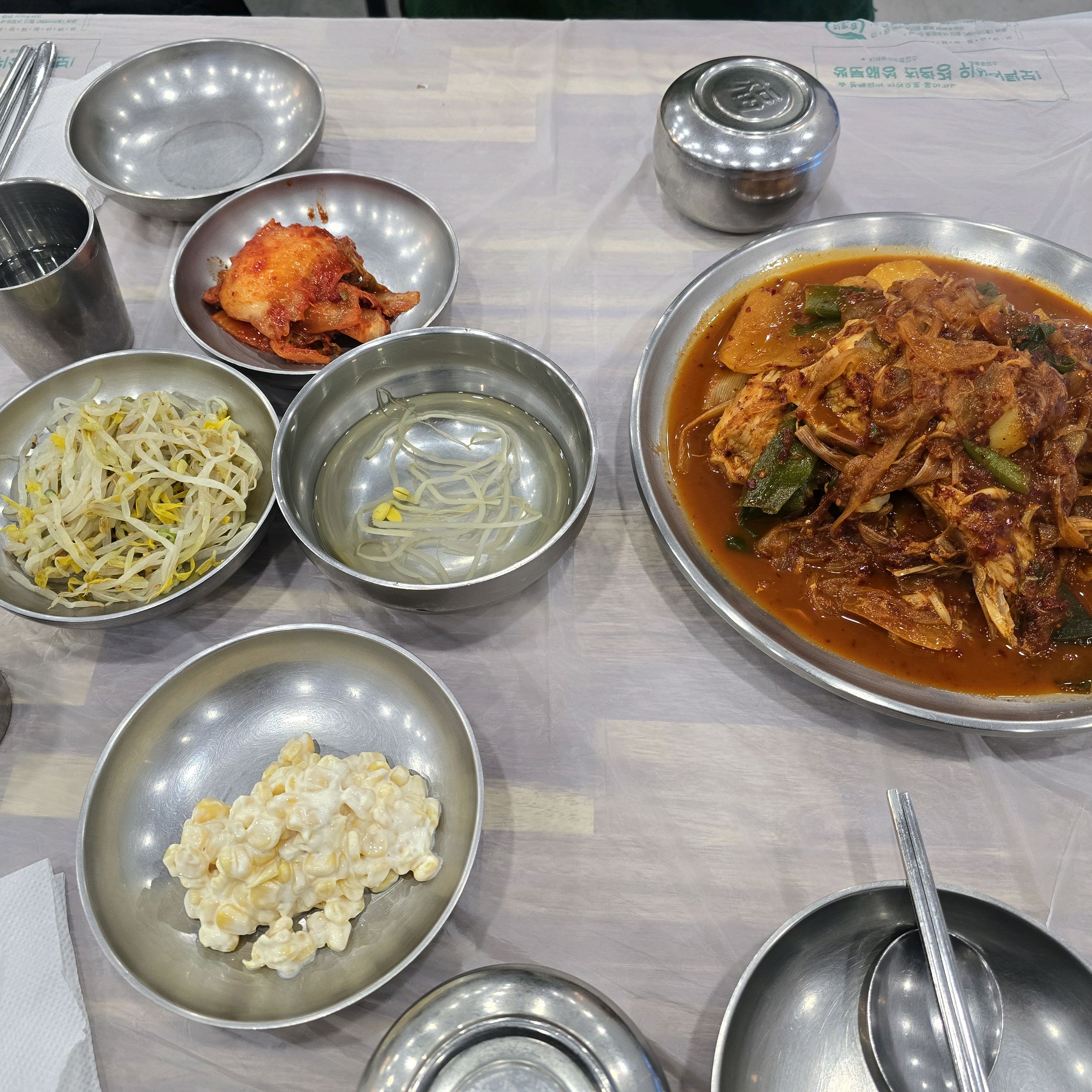 [강릉 맛집 고성생선찜] 직접 가본 로컬 리뷰