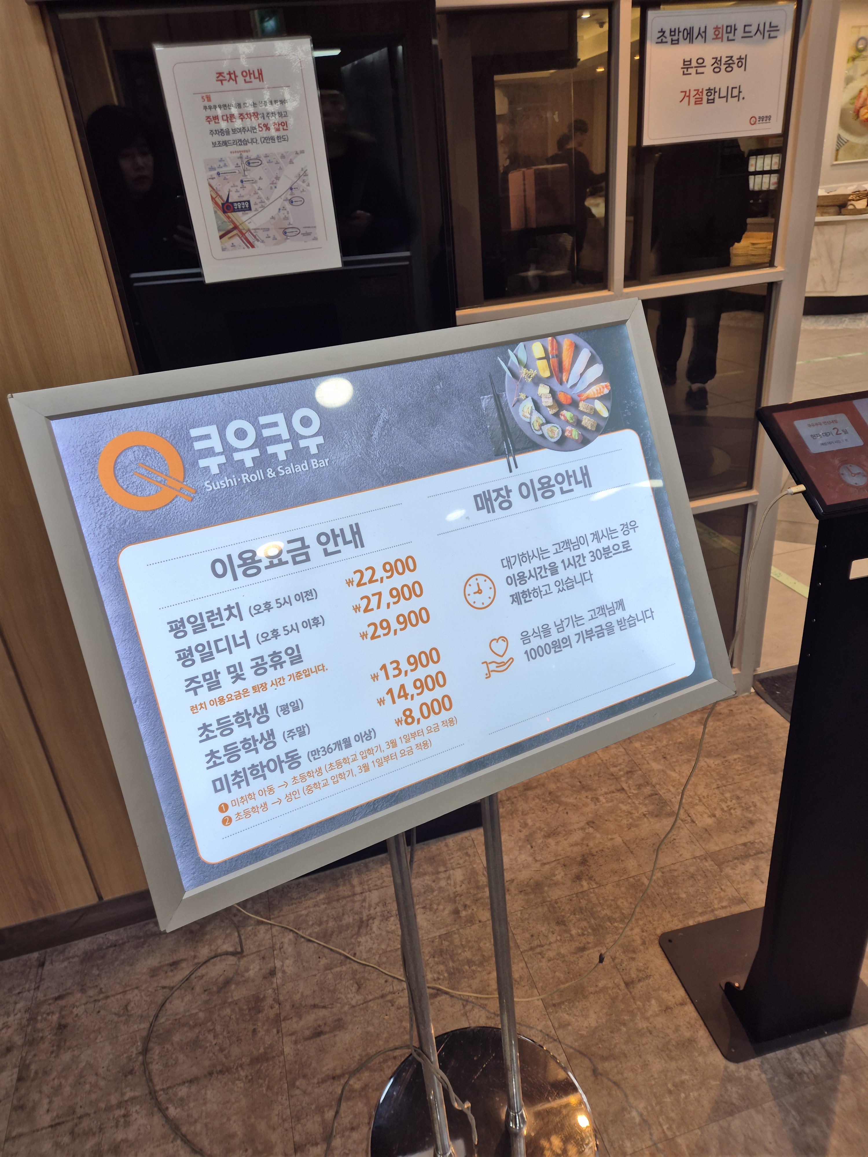 YEONNEYNae Station Restaurant Koukou YEONNEYNae Store