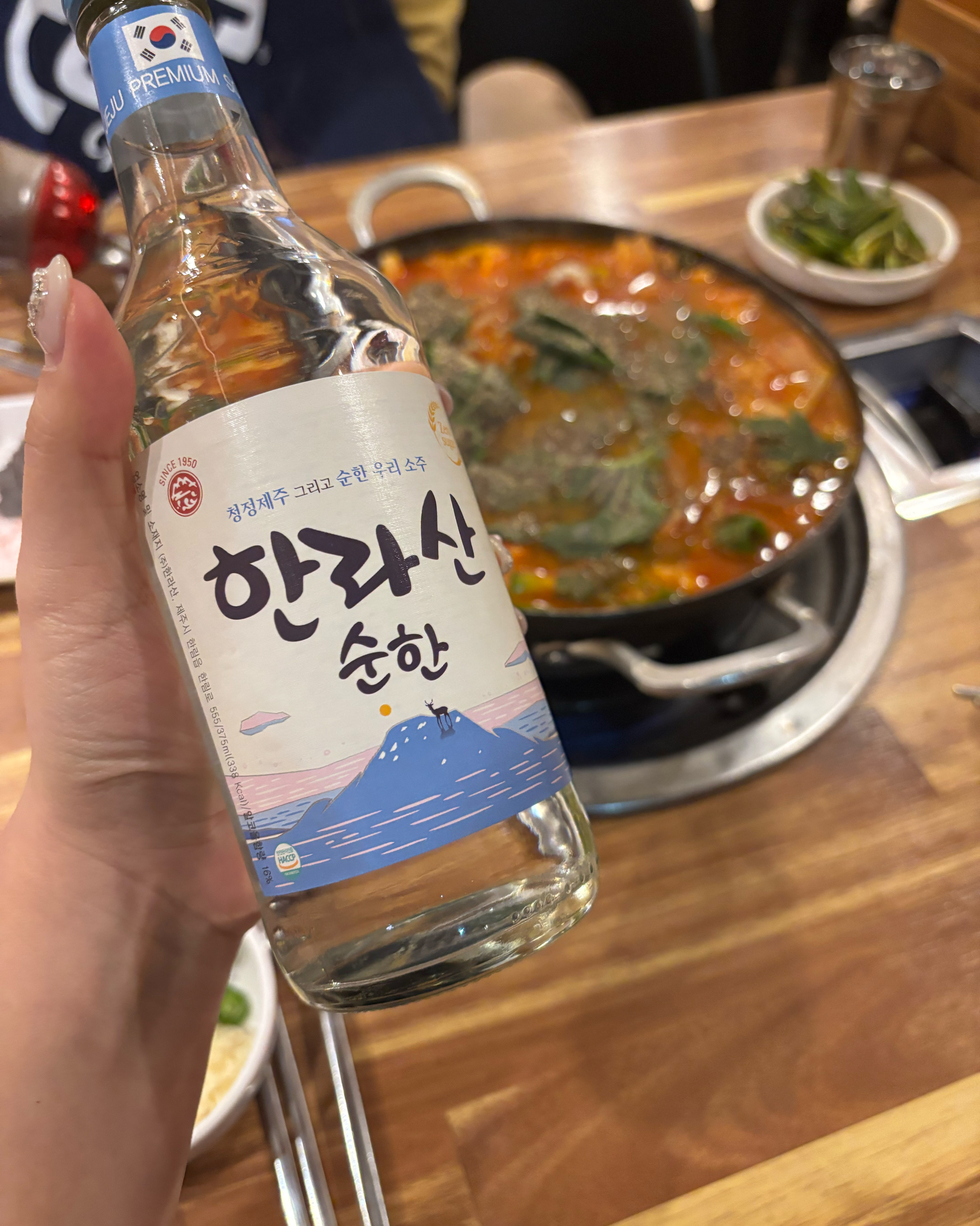서현역 맛집 소통 서현본점 내돈내산 방문리뷰