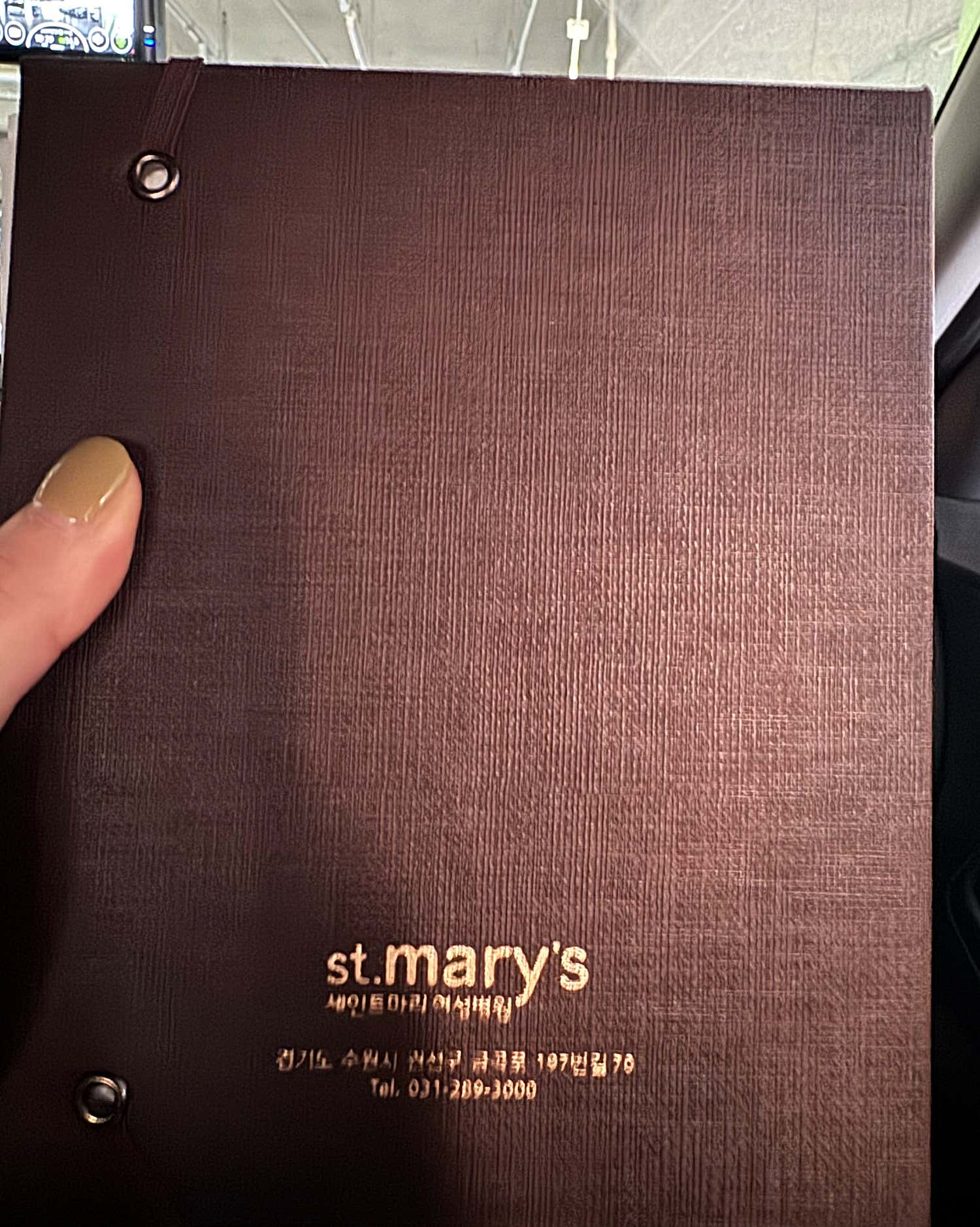 세인트마리여성병원
