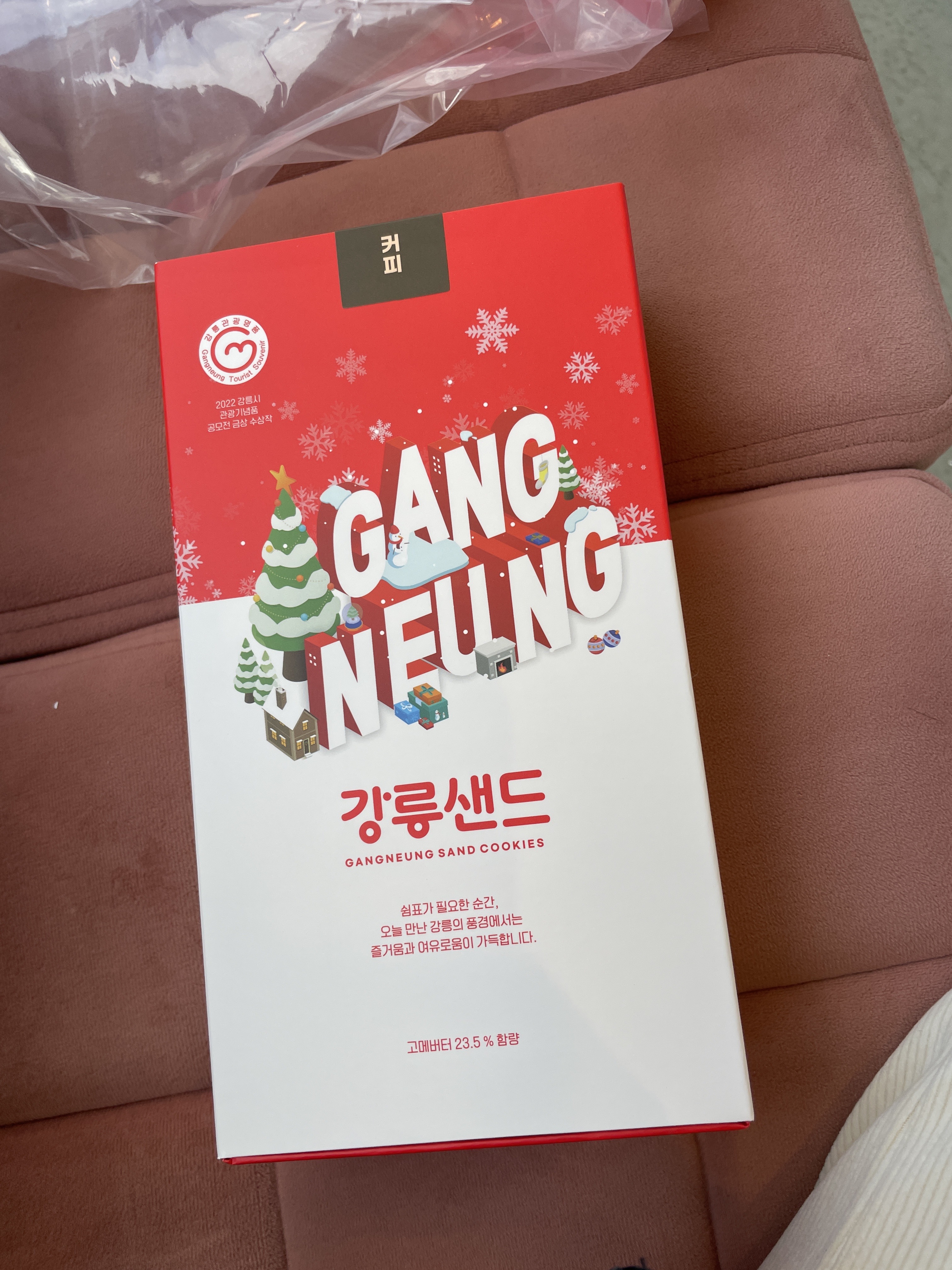 [강릉 맛집 강릉샌드 초당점] 직접 가본 로컬 리뷰