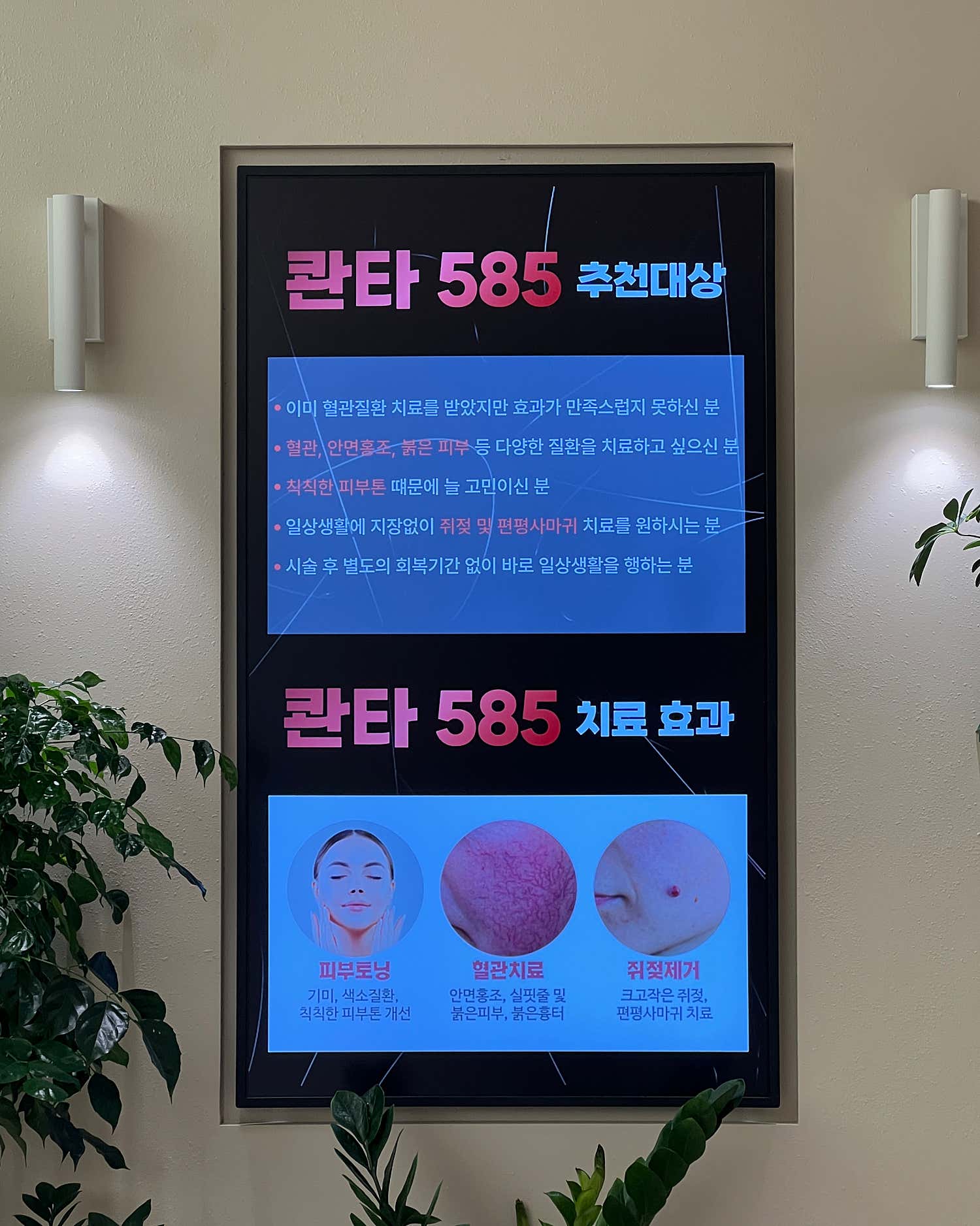 장유이신경외과의원