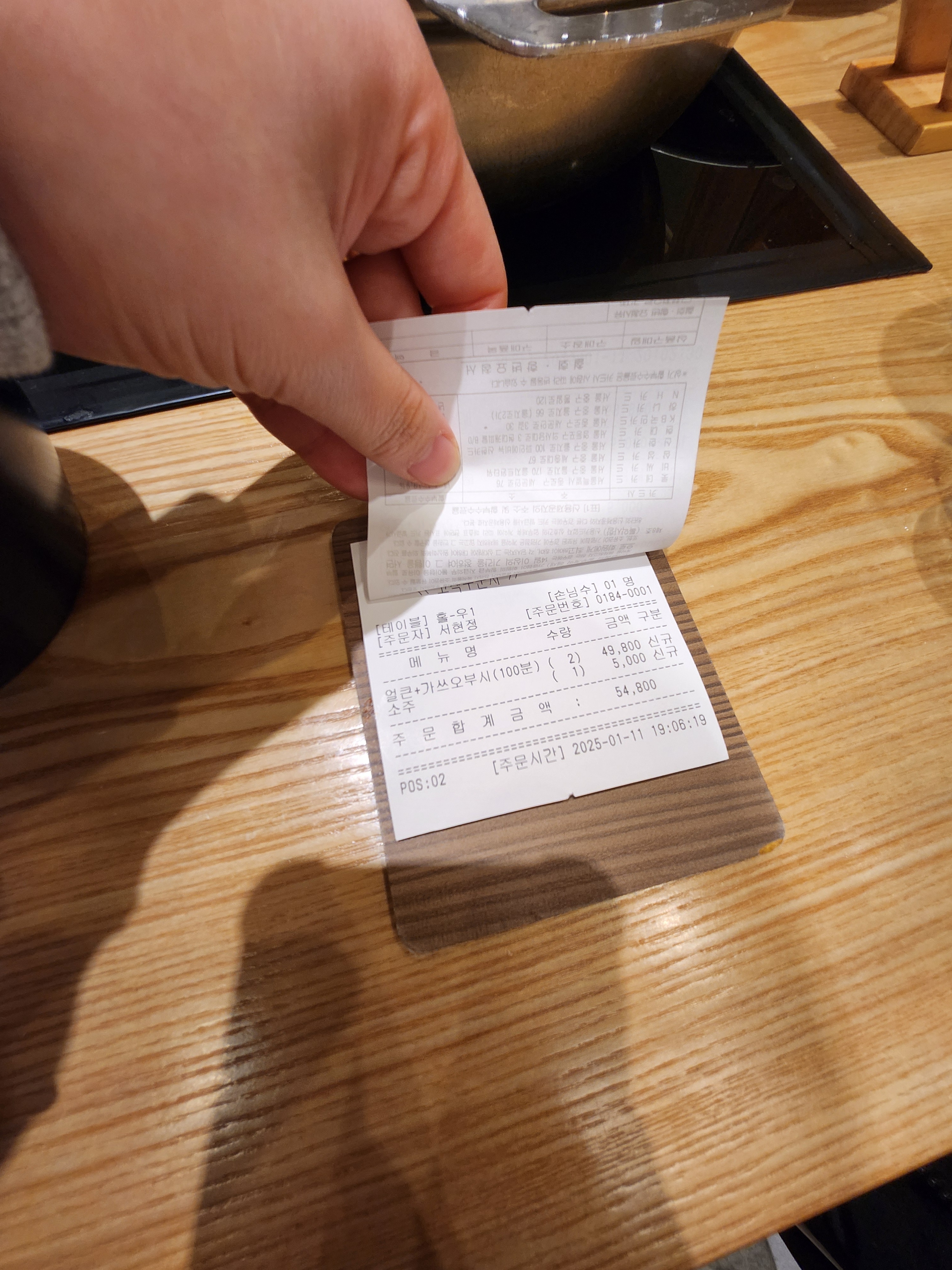 샤브20은 다 똑같나봐요! 고기질이나 매장이 넓은 건 비슷하고 사람도 많은데 주말이나 평일