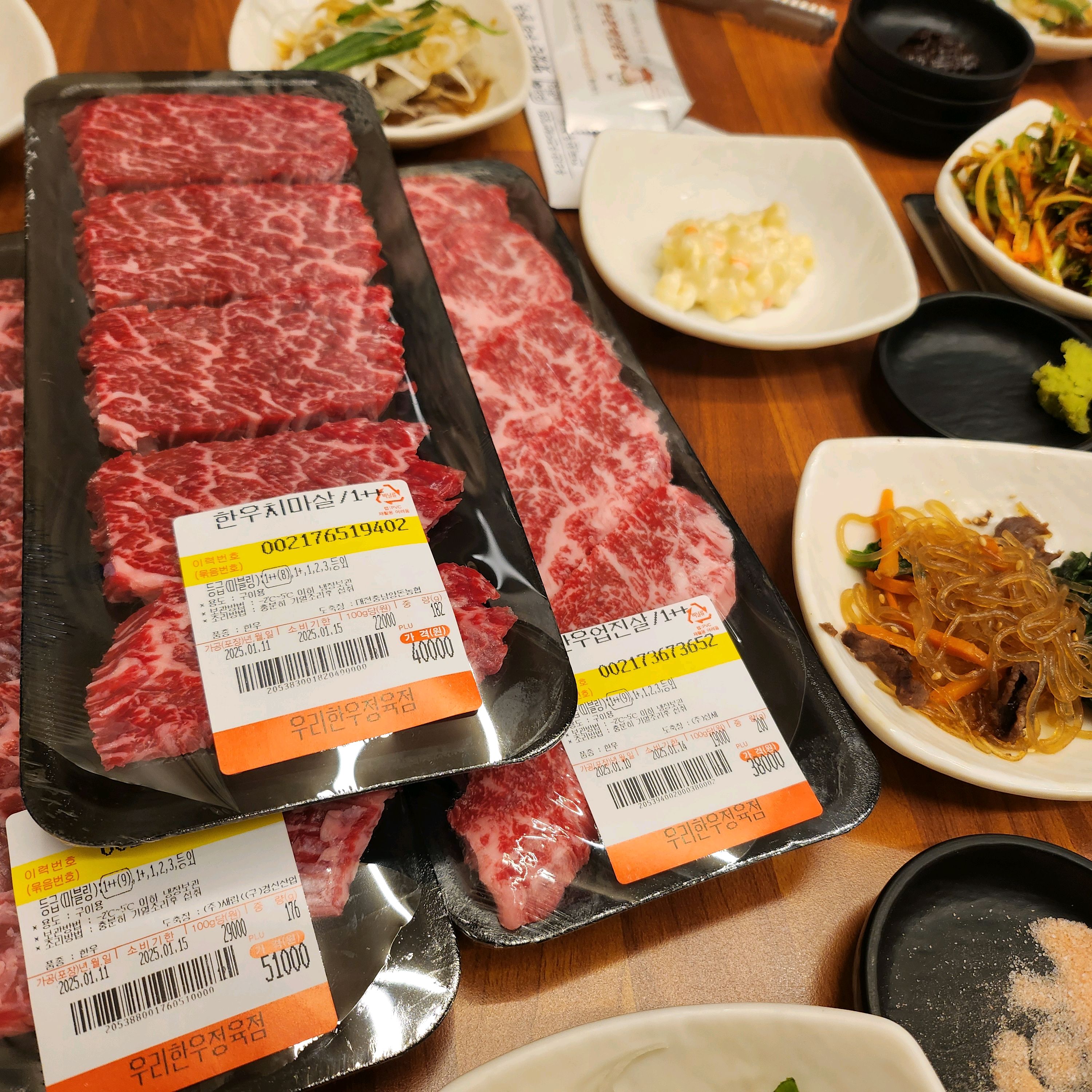 [삼척 맛집 우리한우식육식당] 직접 가본 로컬 리뷰