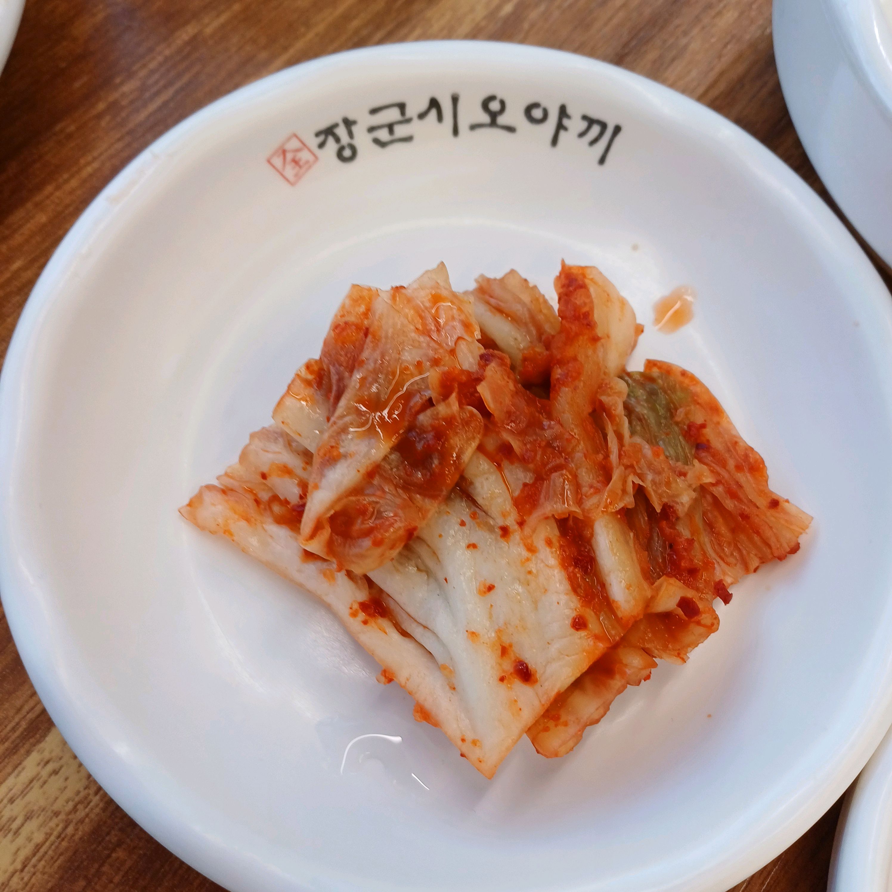 [동해 맛집 장군시오야끼 본점] 직접 가본 로컬 리뷰