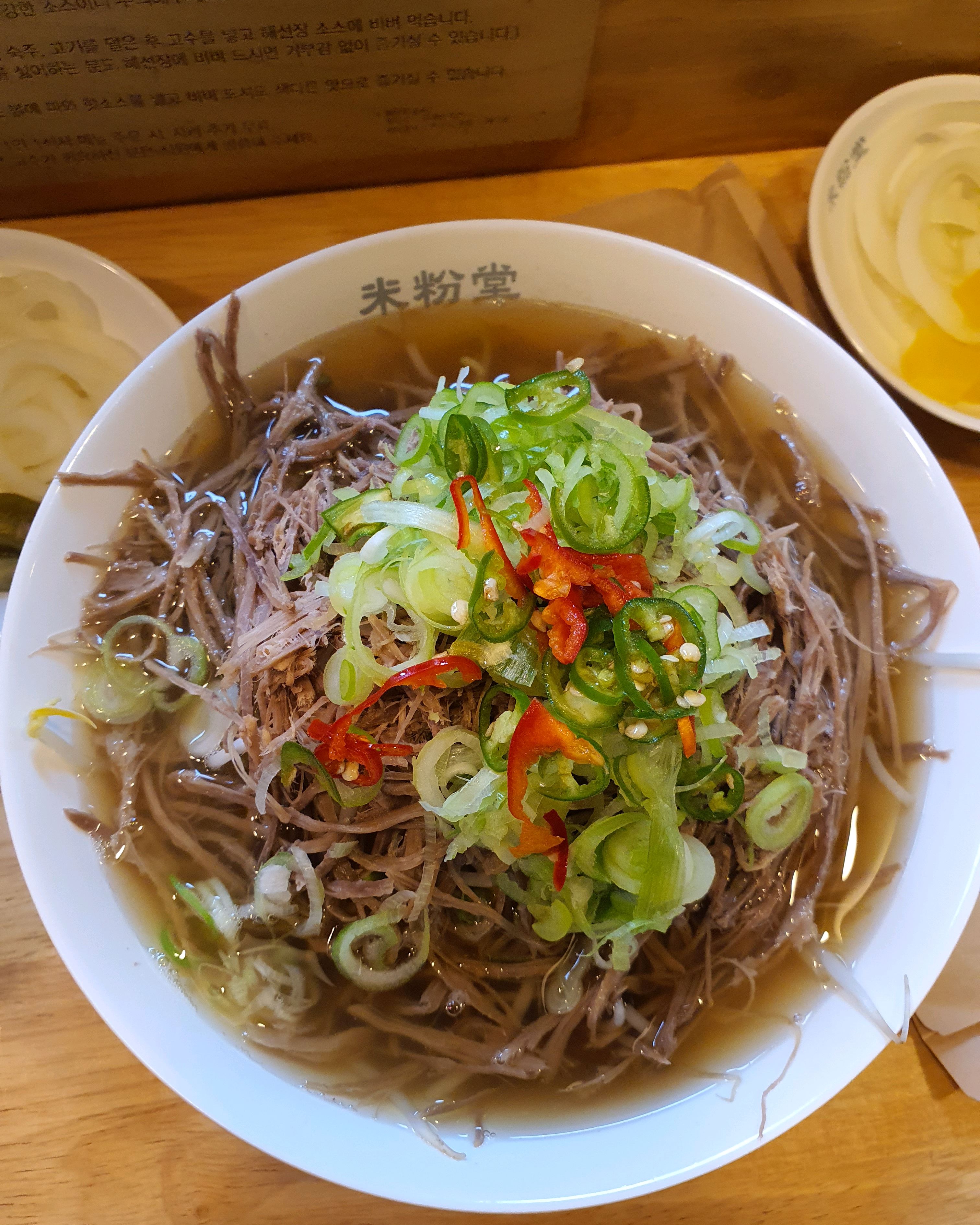 따뜻한쌀국수 아이가 좋아해요. 전 배불러서 남겼는데 아이는 면추가해서 먹었답니다~^^ - 옥길동 맛집 미분당 부천옥길점