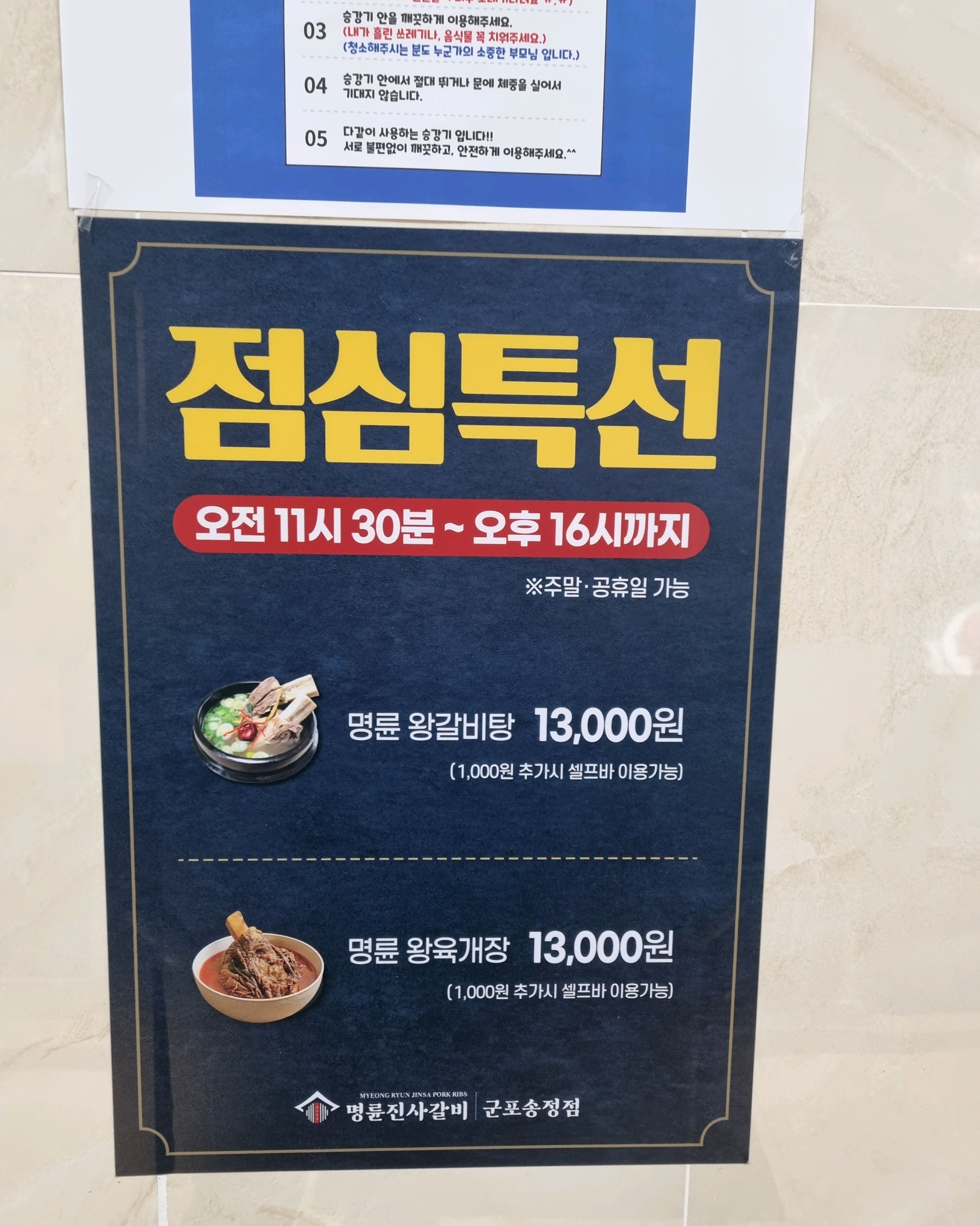 사장님과 직원분들 모두 너무 친절하시고 매장이 정말 깔끔합니다. 고기도 사이드 메뉴도 모두