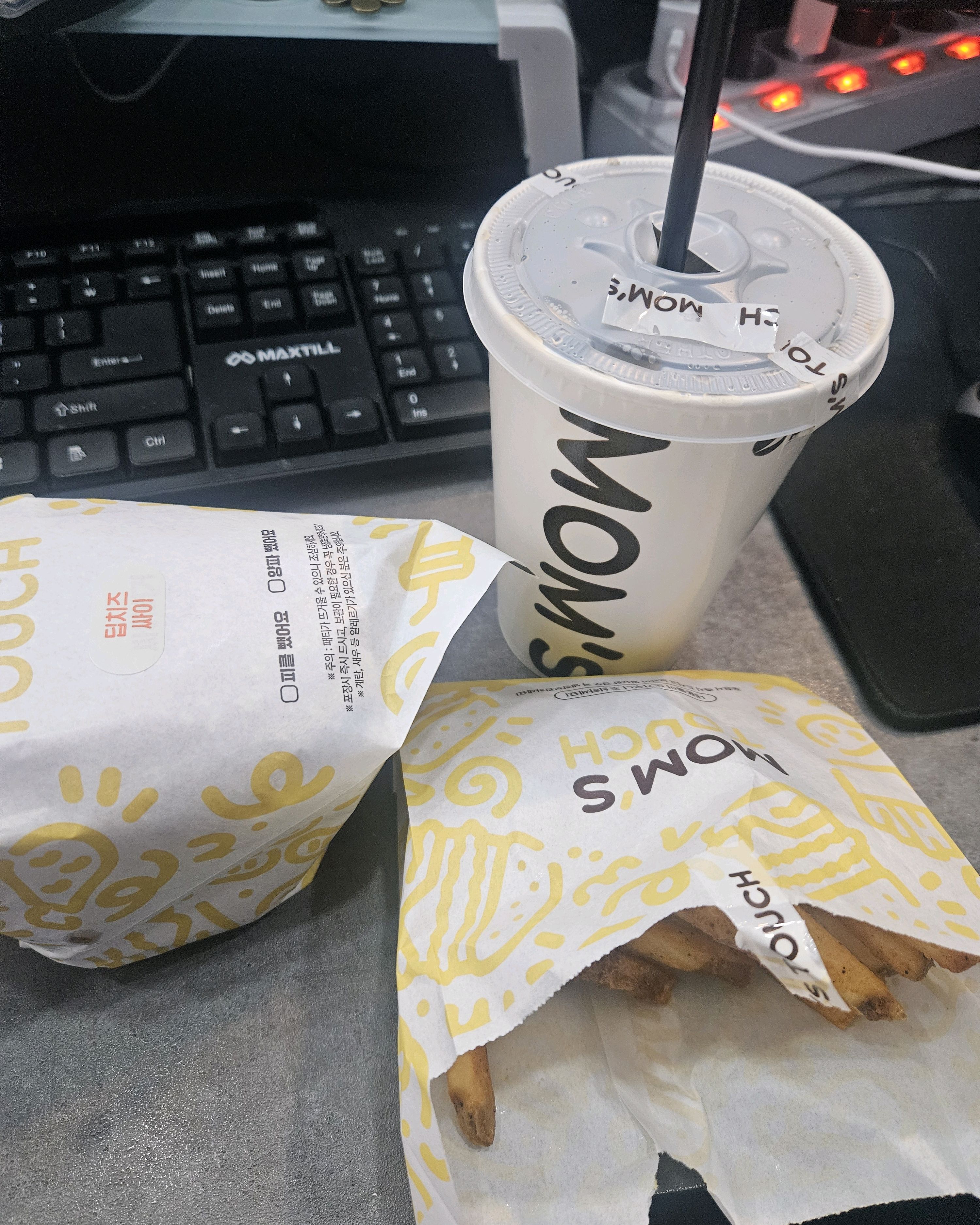 정자역 맛집 맘스터치 분당정자역점 내돈내산 방문리뷰
