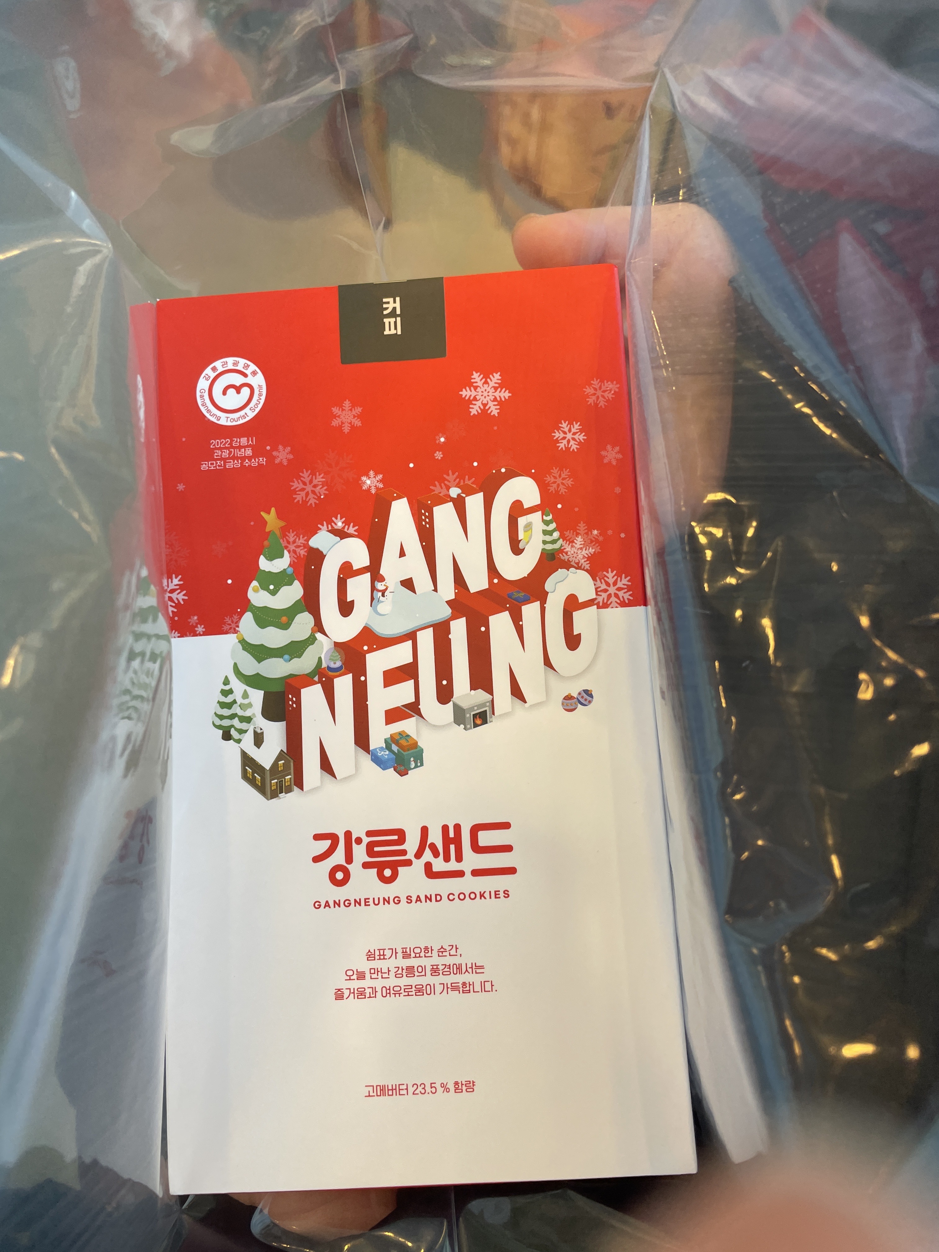 [강릉 맛집 강릉샌드 초당점] 직접 가본 로컬 리뷰