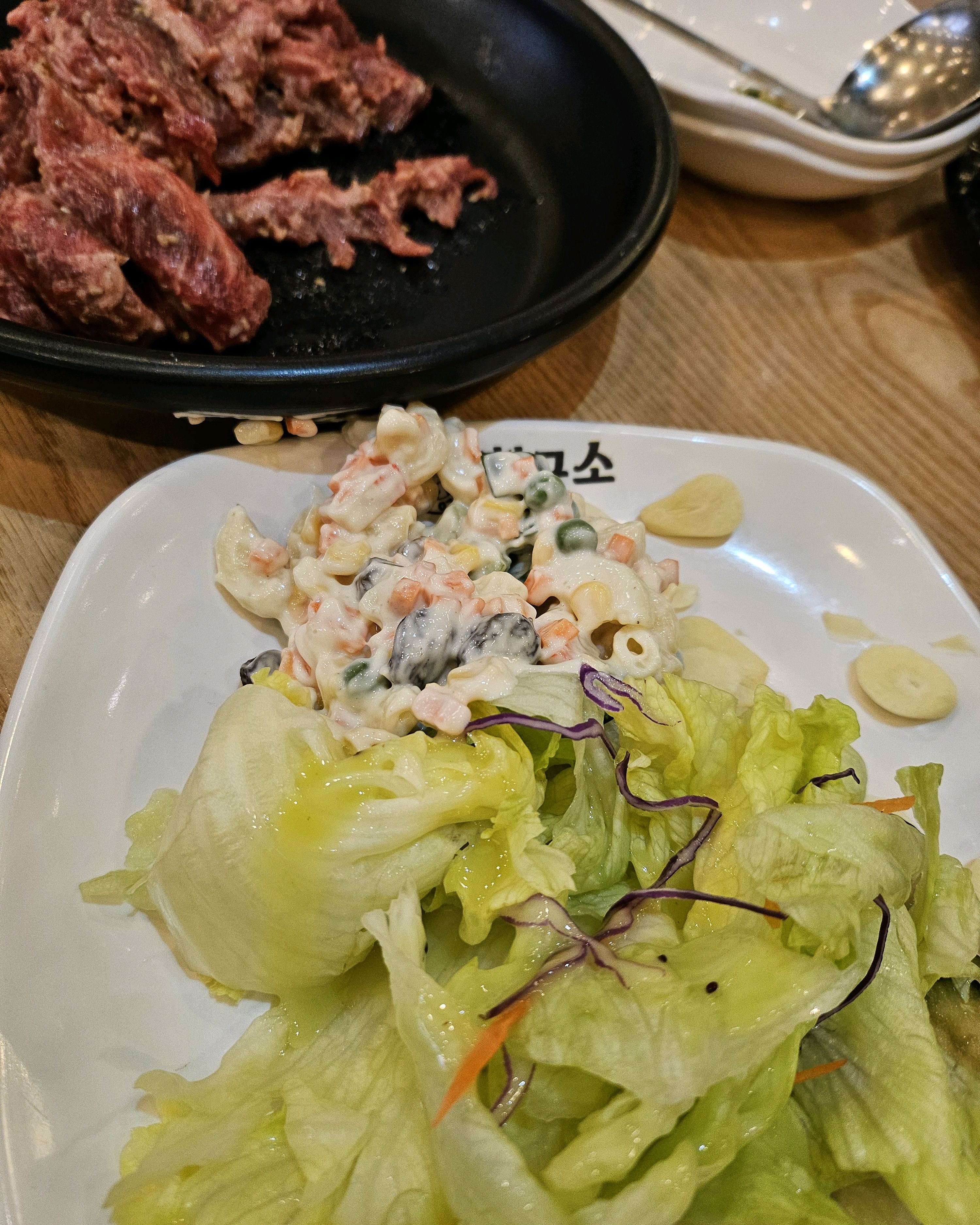  경찰병원역 맛집 황금소 가락본점