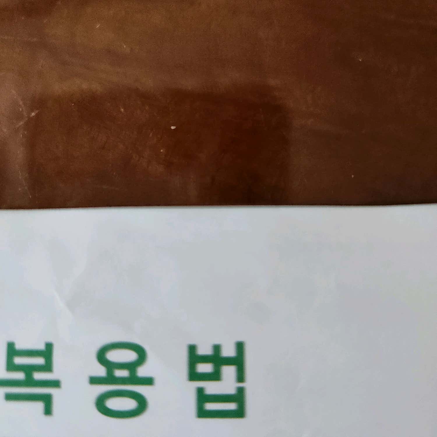 새현대의원