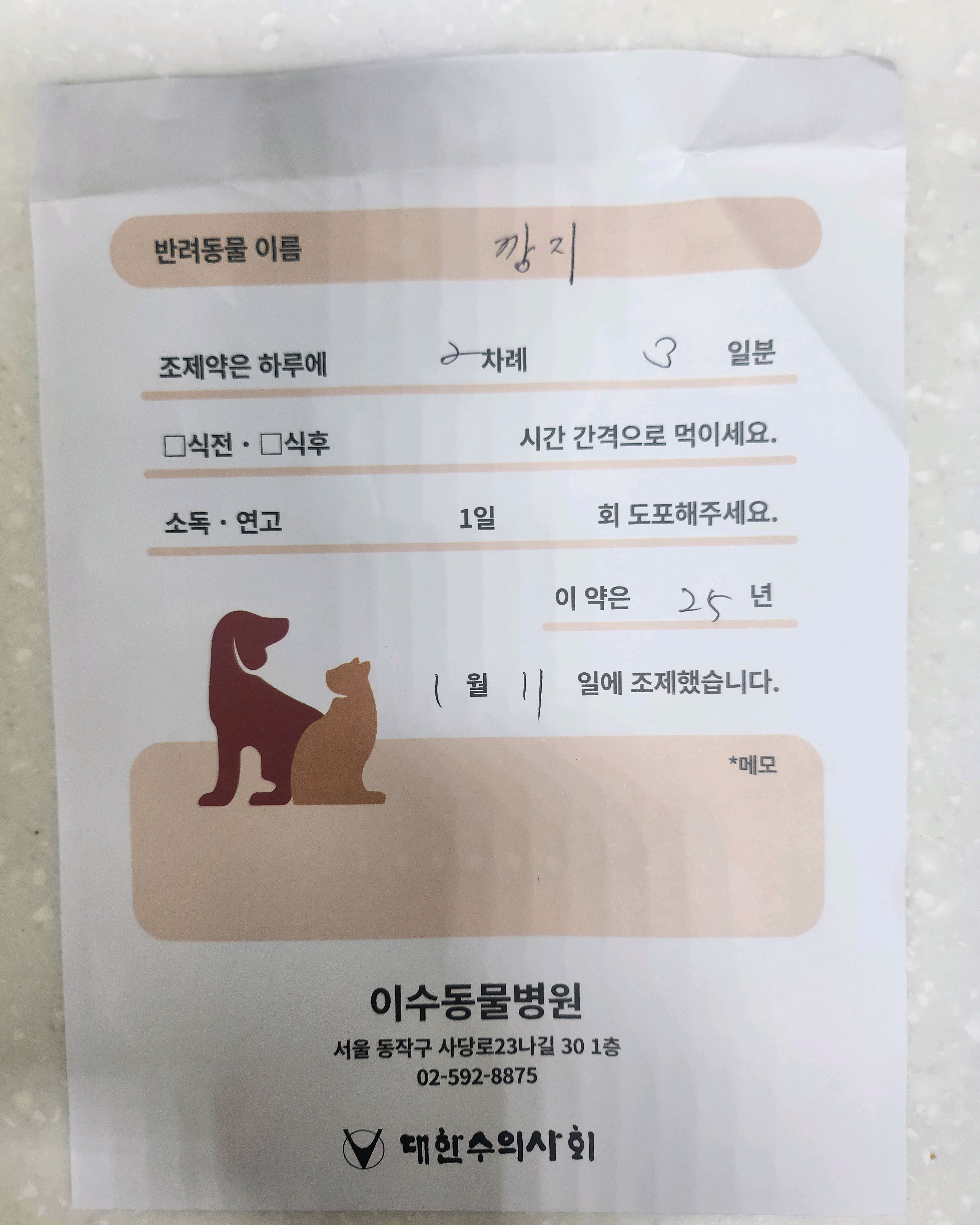 리뷰 사진 1