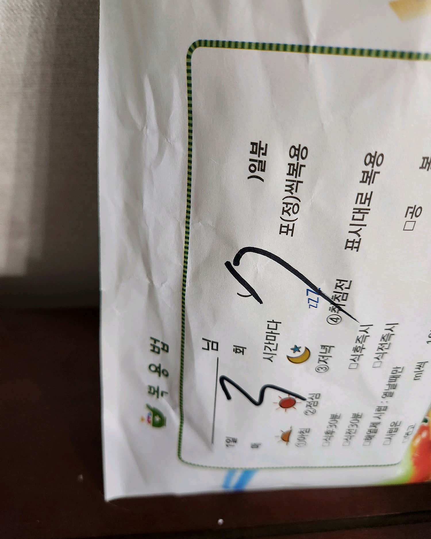 이선화피부과의원