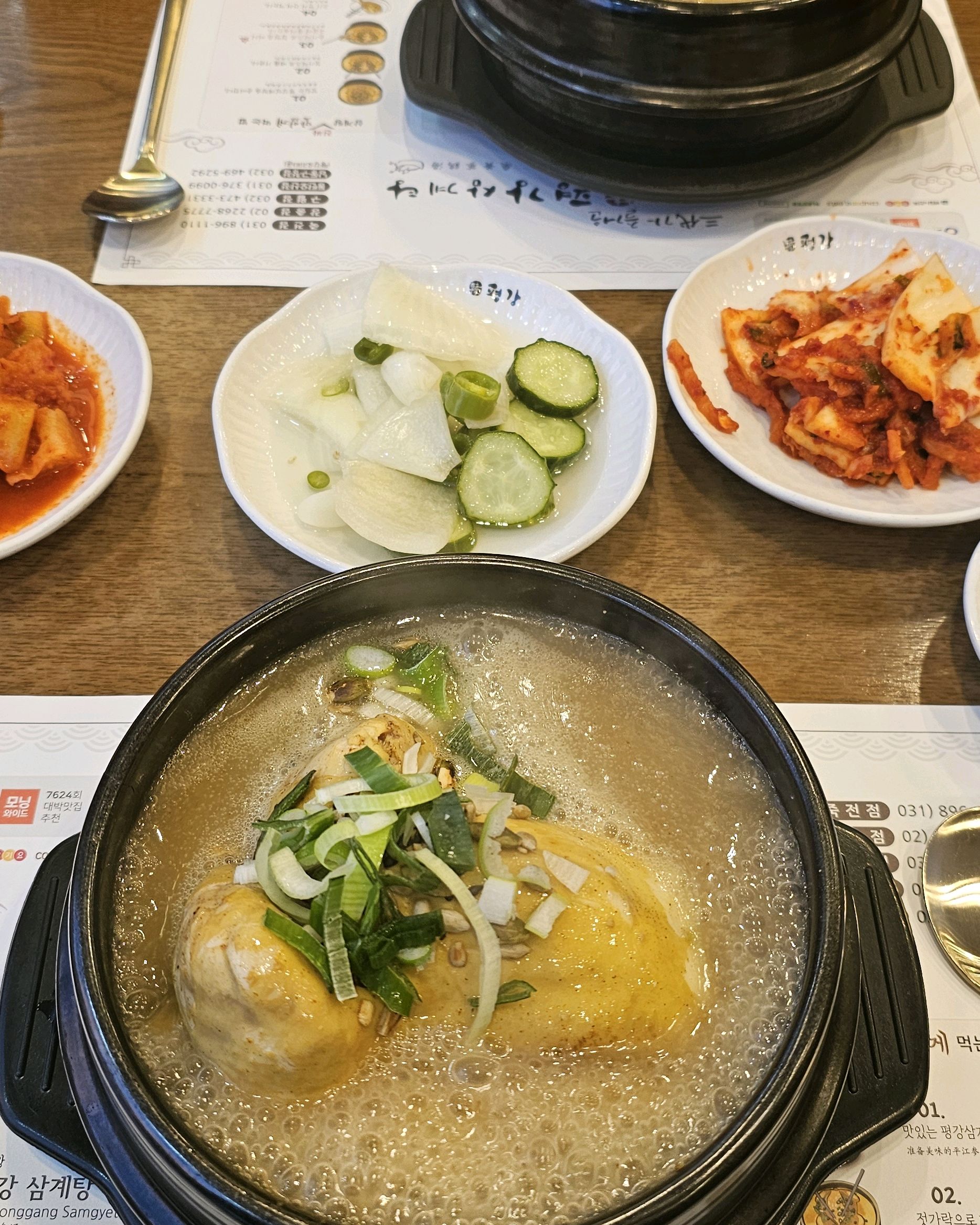 오리역 맛집 평강삼계탕 죽전점 내돈내산 찐리뷰
