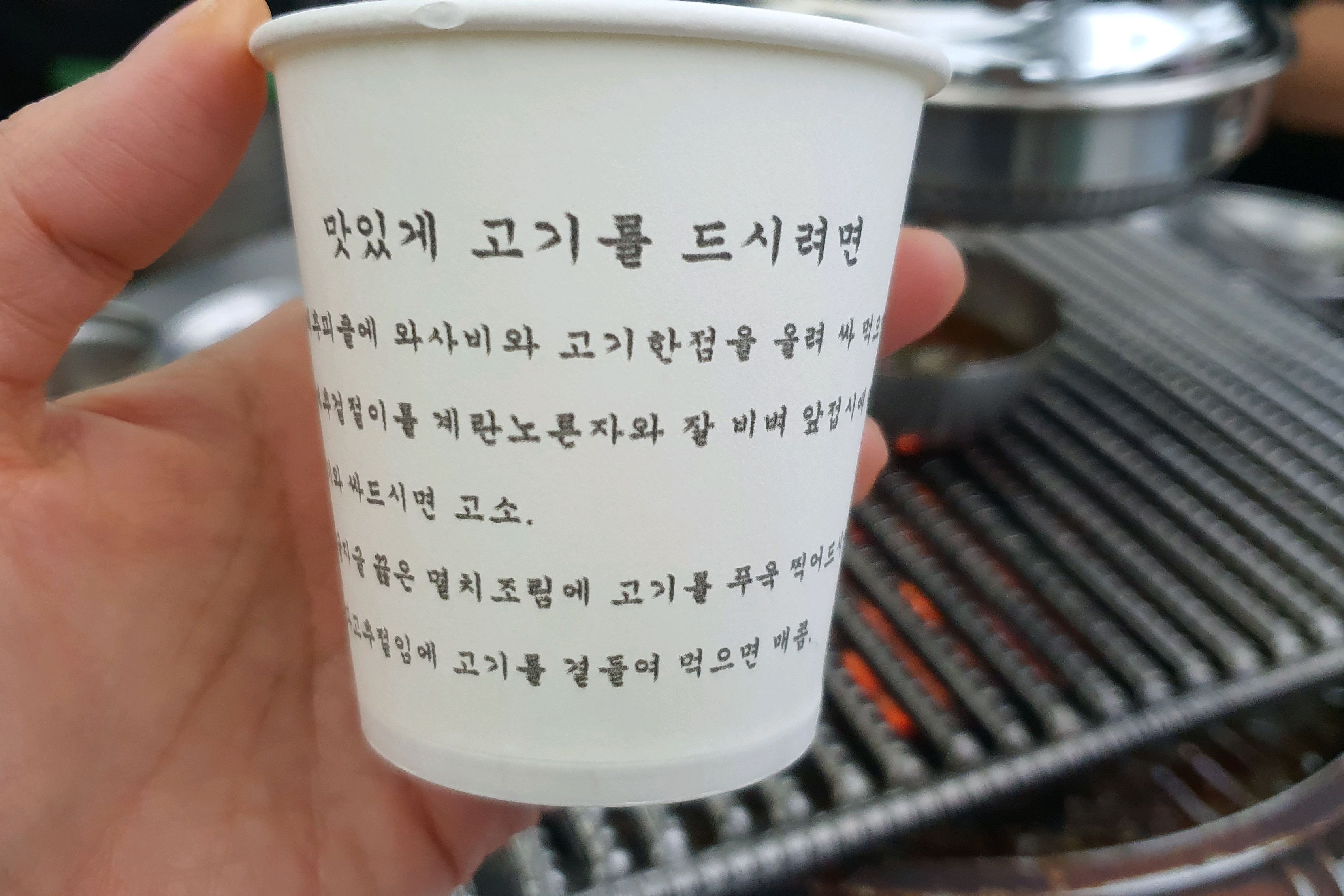 오리역 맛집 분당모소리 내돈내산 방문리뷰