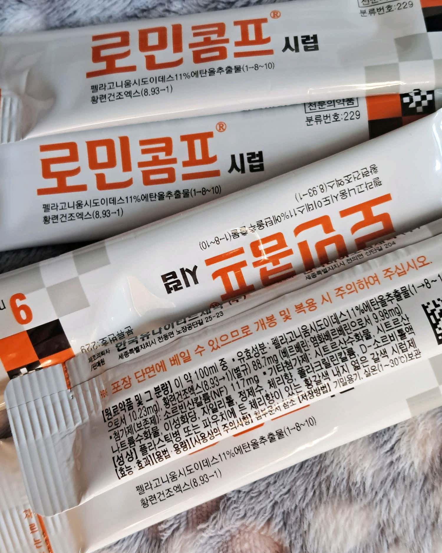 홍종찬이비인후과의원