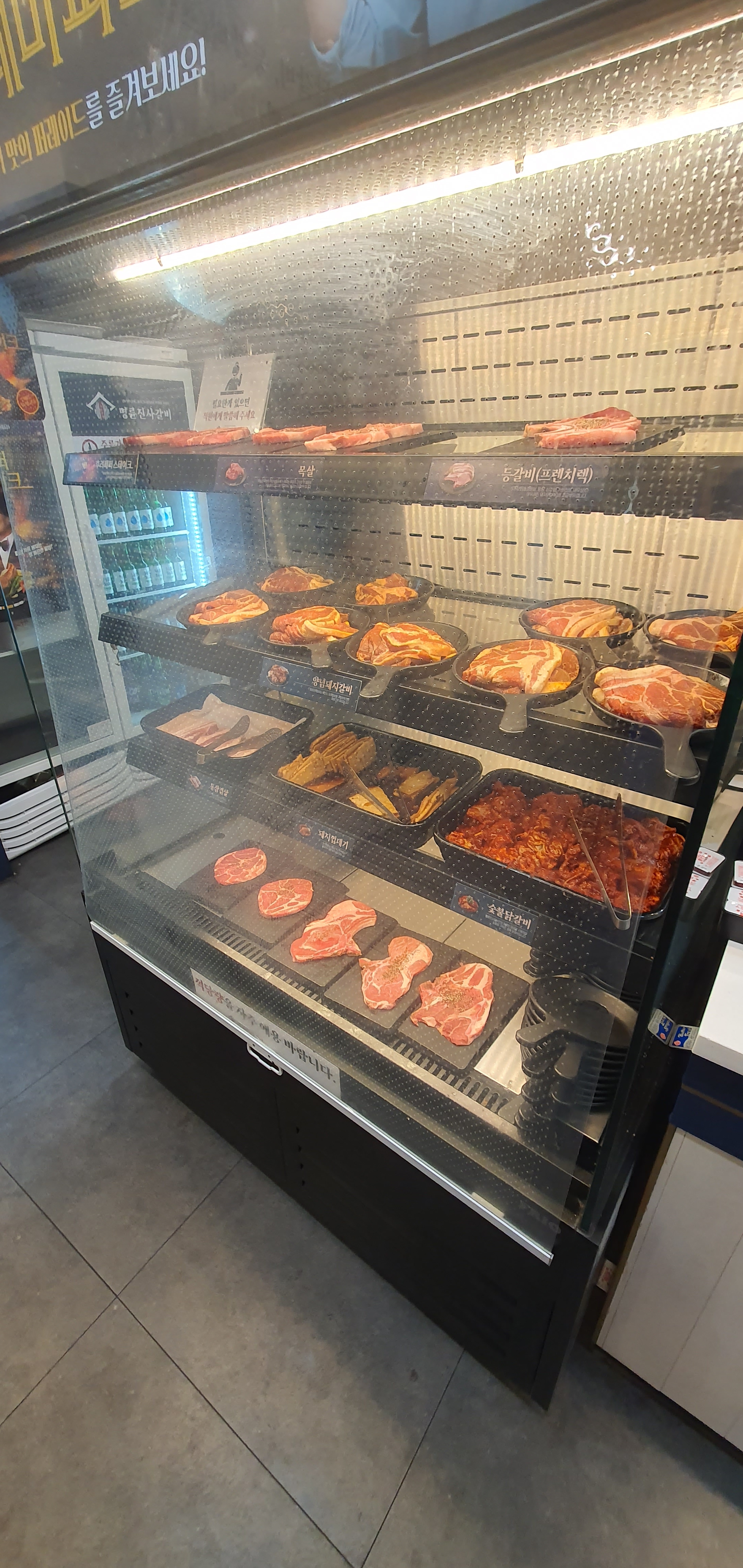 너무 맛있게 잘 먹고 갑니다 - 신림 맛집 명륜진사갈비 서울신림점