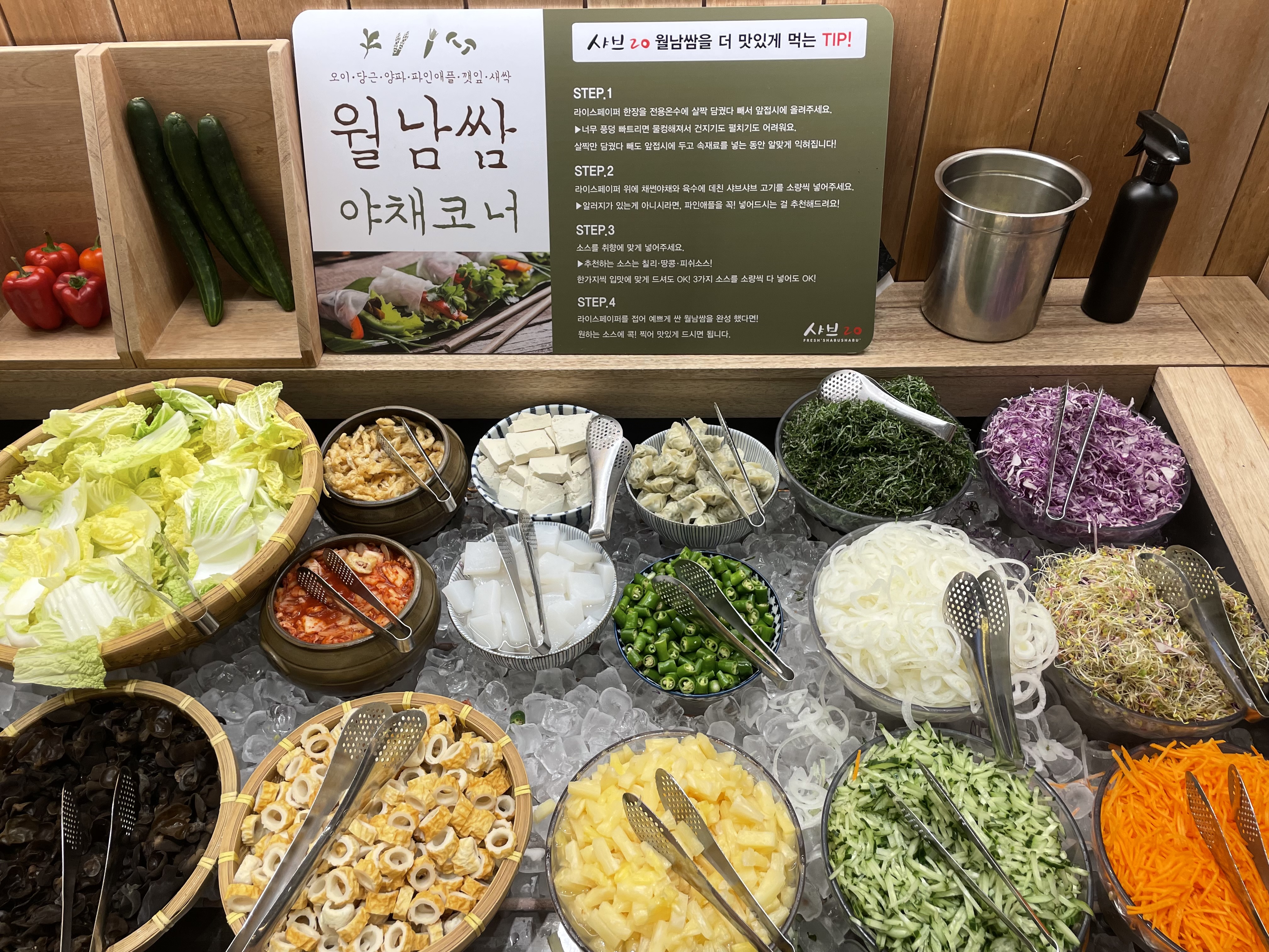 요즘 핫한 샤브20!! 샤브샤브 집이지만 치킨 맛집으로 유명 하더라고요. 근데 간장치킨이