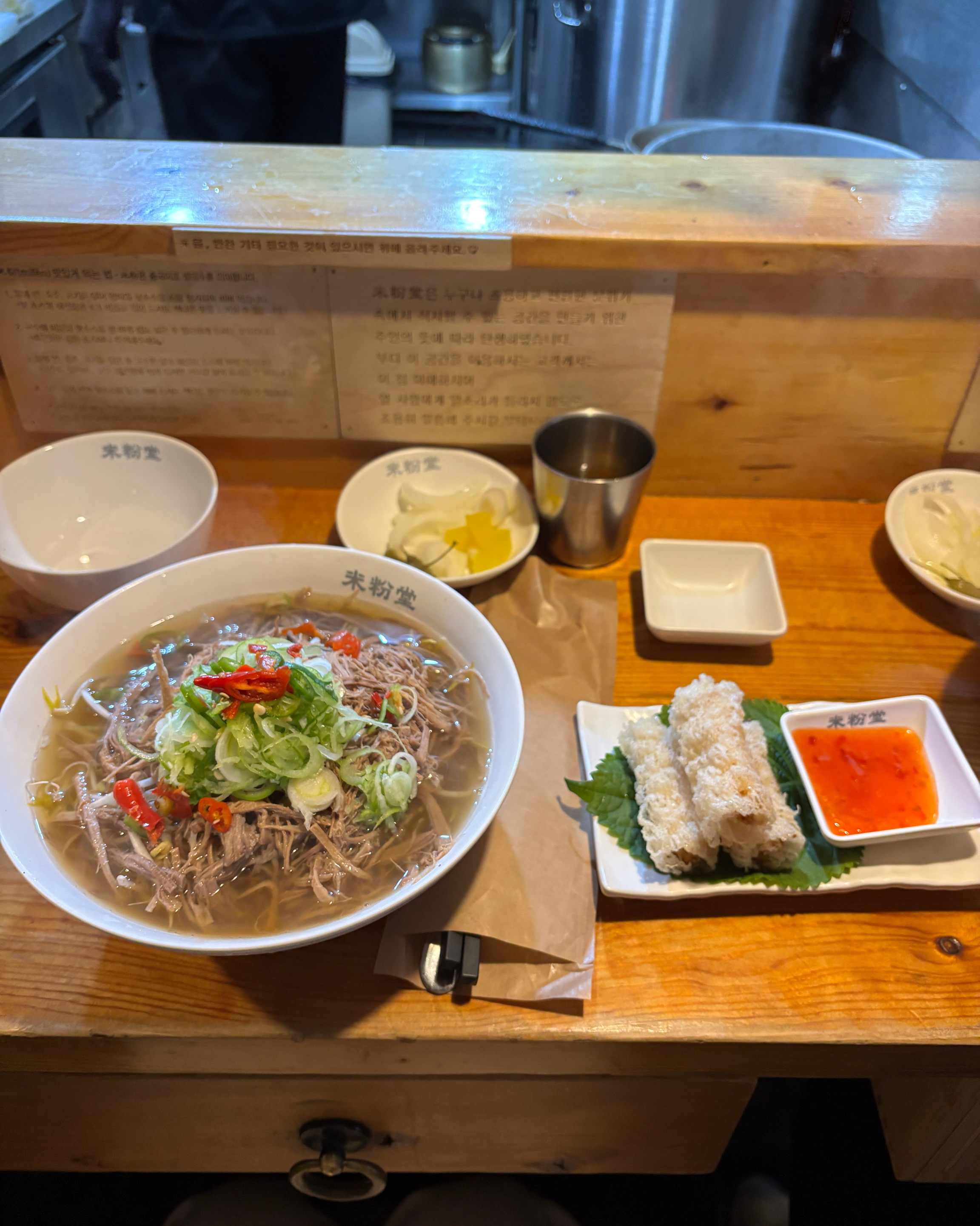 겨울에 미분당 쌀국수는 말해뭐해요 ! 가리비짜조 (?) 는 처음먹어봤는데 진짜 맛도리 무저
