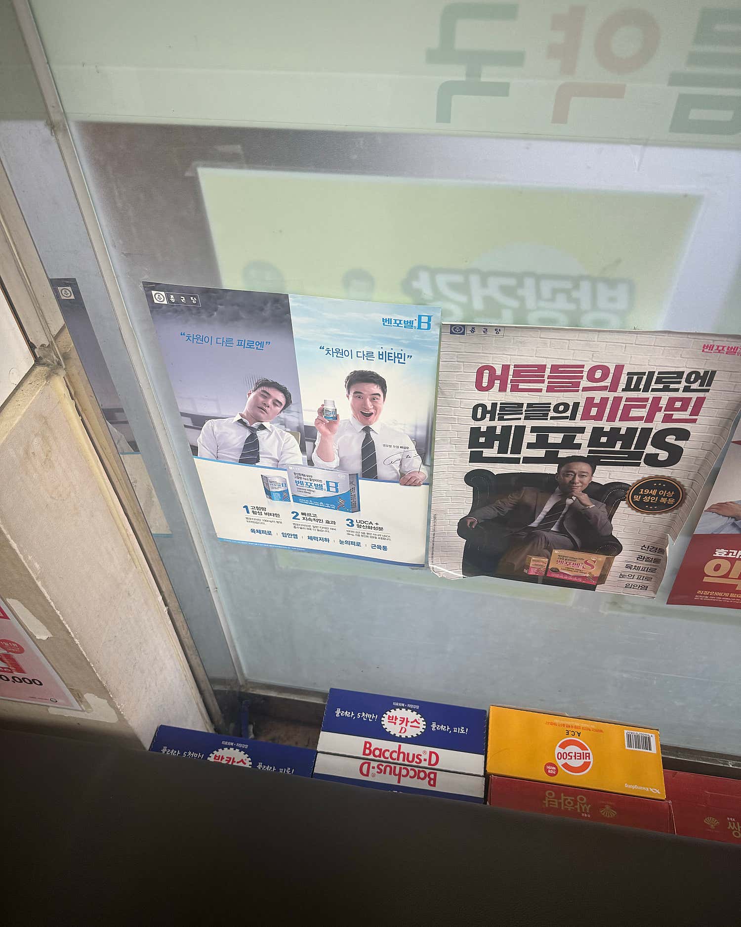 우리이비인후과의원