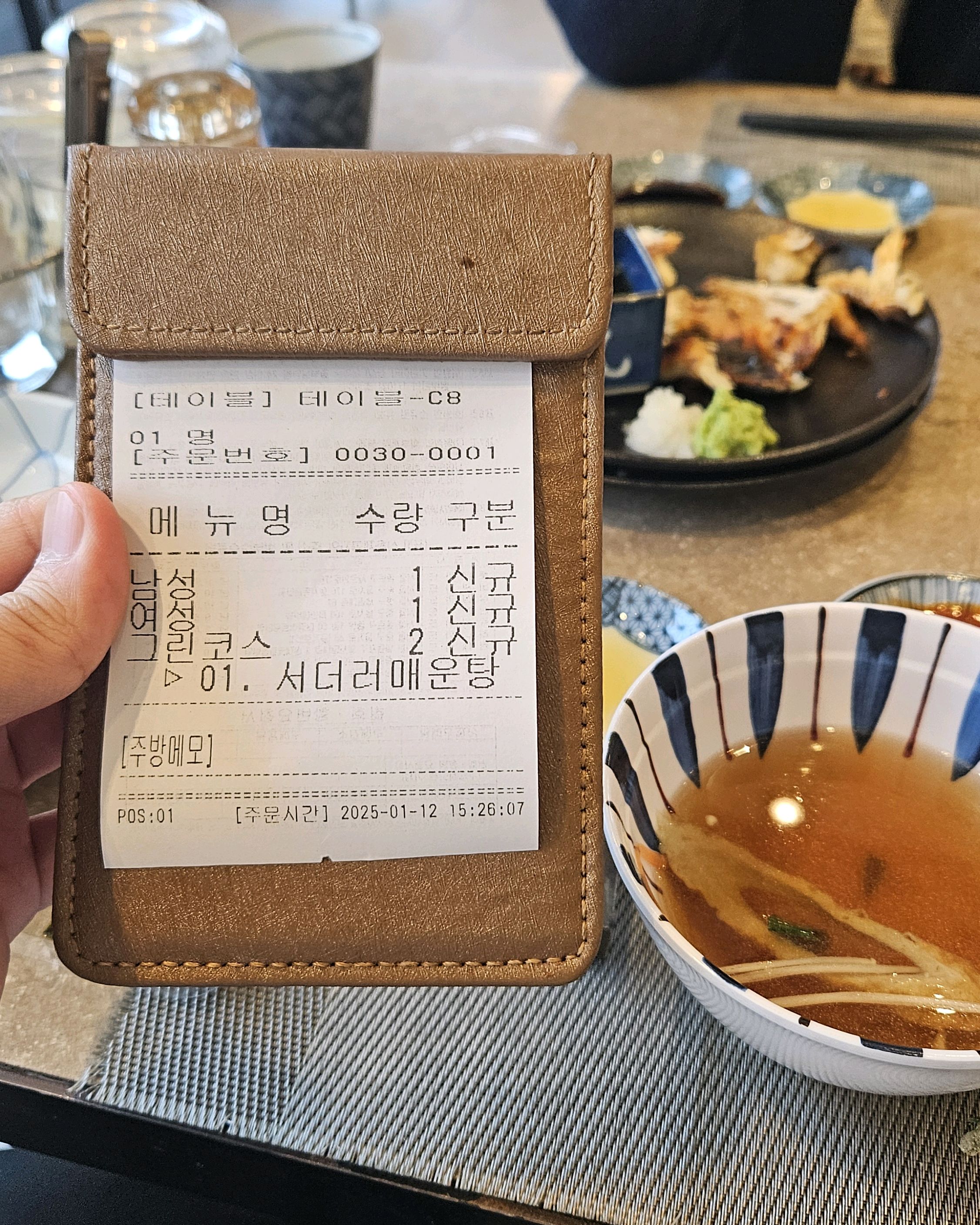 이런 리뷰 태어나서 처음 해보는데, 작년에 되게 맛있게 먹었어서 모처럼 천안 들른김에 방문