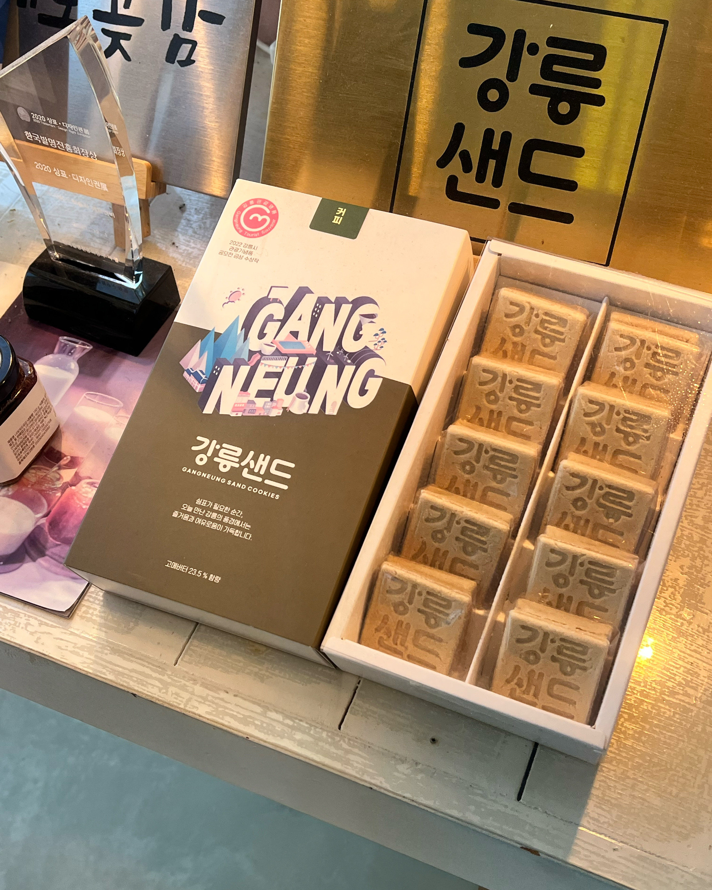 [강릉 맛집 강릉샌드 초당점] 직접 가본 로컬 리뷰