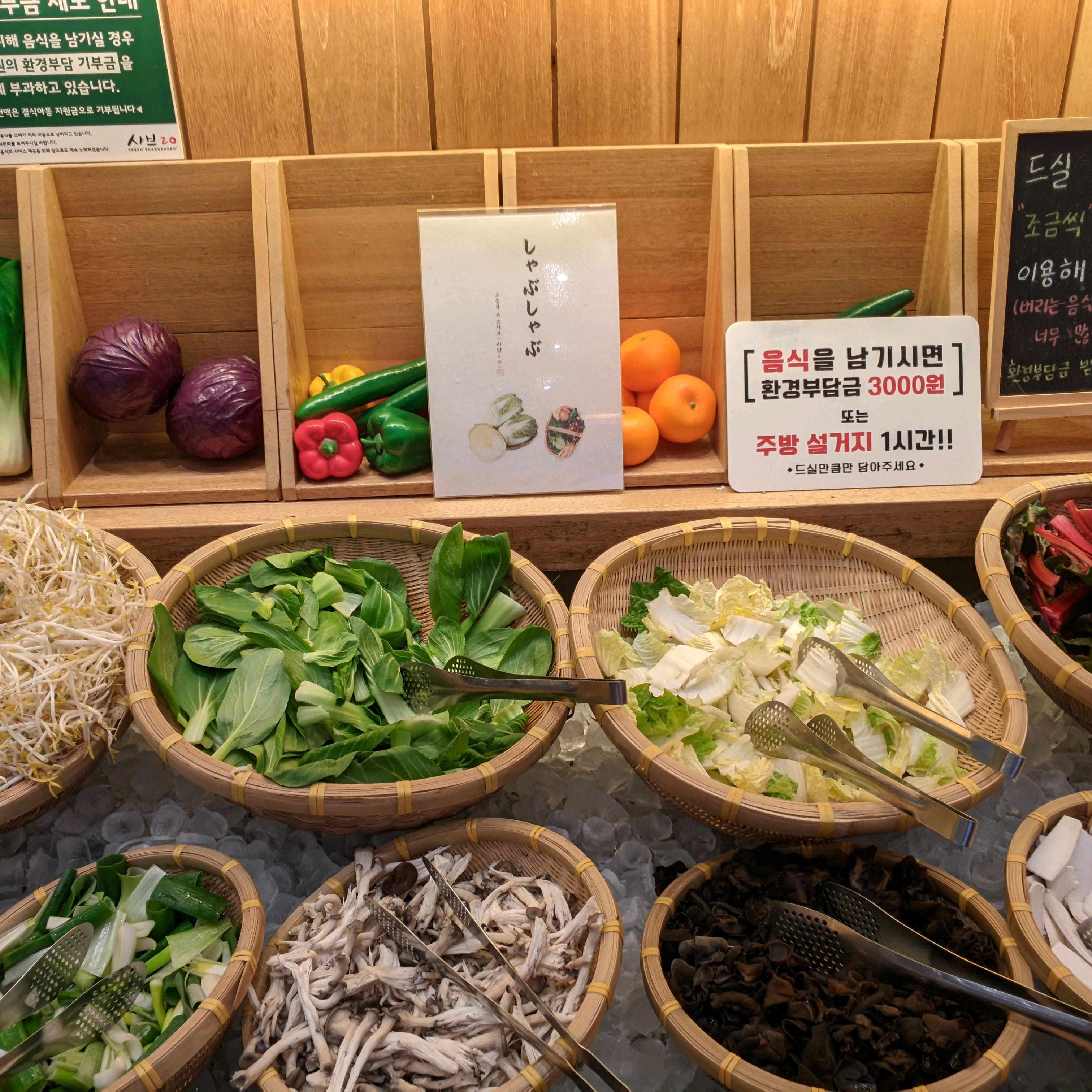 고기 리필 무료라서 좋고 각종 재료도 많고 아이스크림에 음료수에 샐러드 재료 등 먹을게 많