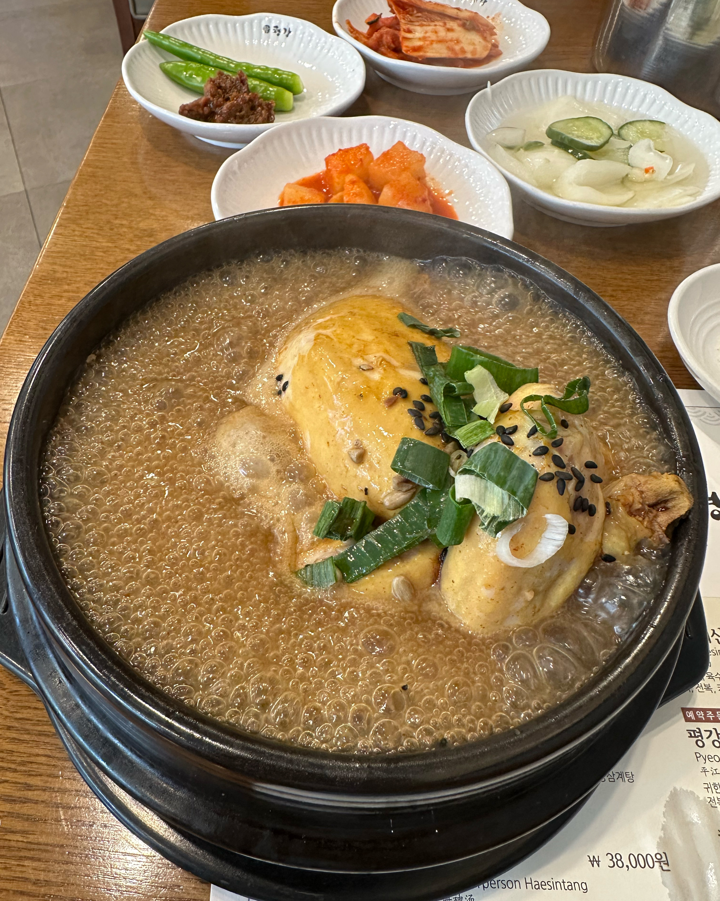 오리역 맛집 평강삼계탕 죽전점 내돈내산 찐리뷰