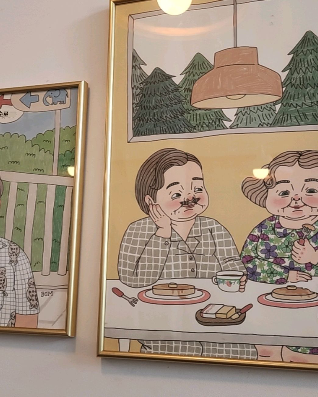 정자역 맛집 식미단 내돈내산 방문리뷰