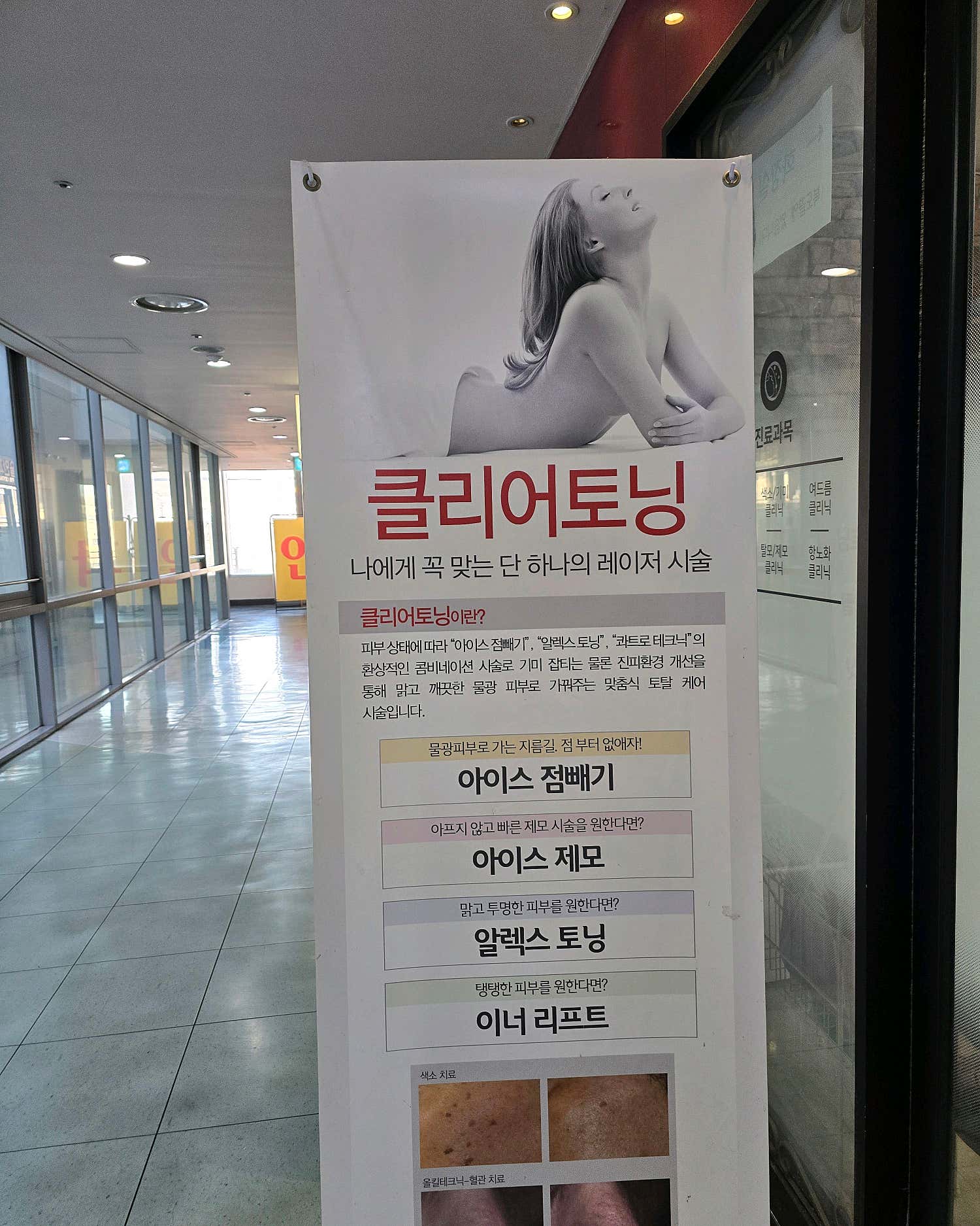 미앤영의원