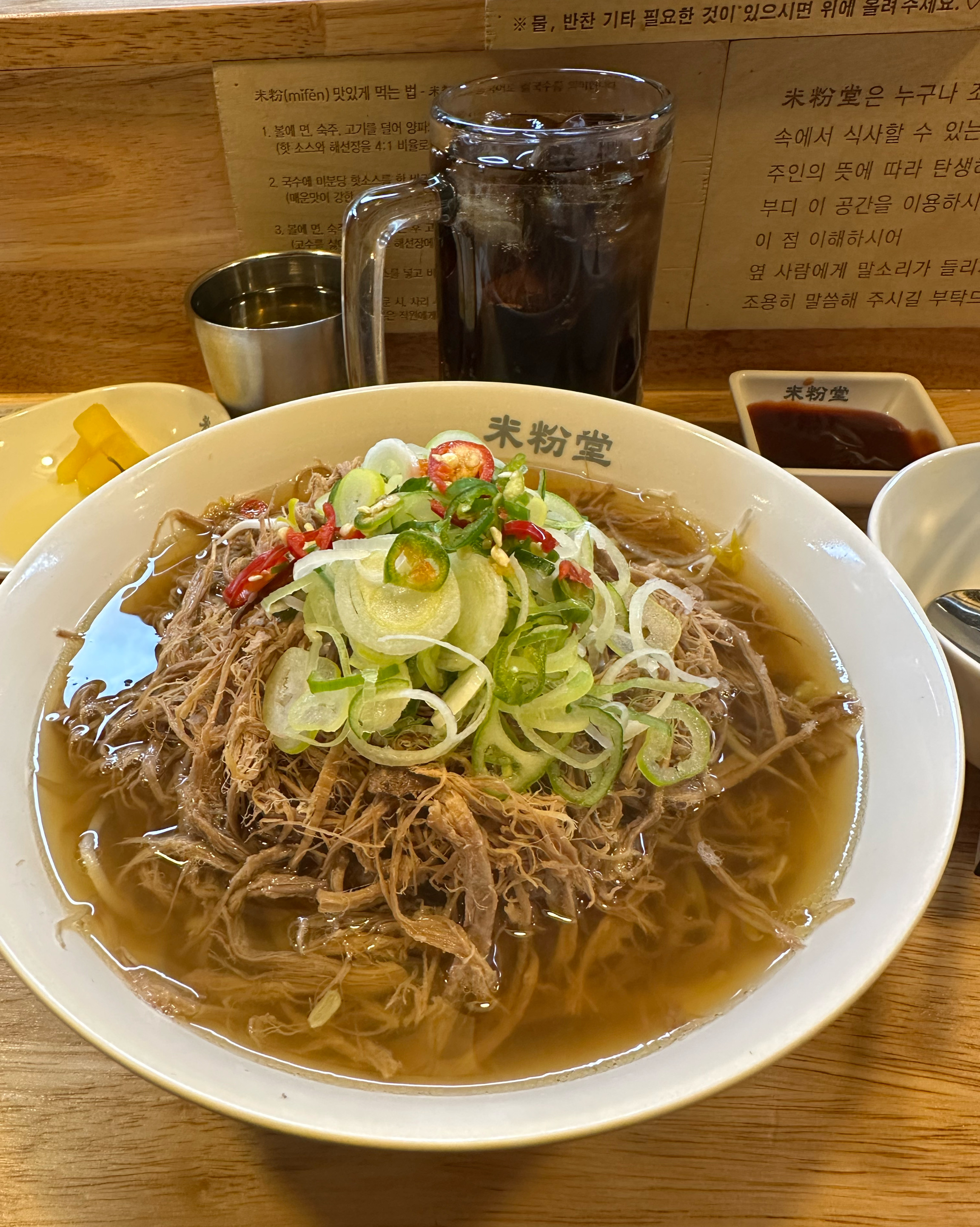 매장도 청결하고 너무 맛있어요 양도 많아서 엄청 배불러요 미분당 최고 혼밥하기 짱입니다 - 옥정맛집 미분당 양주옥정점