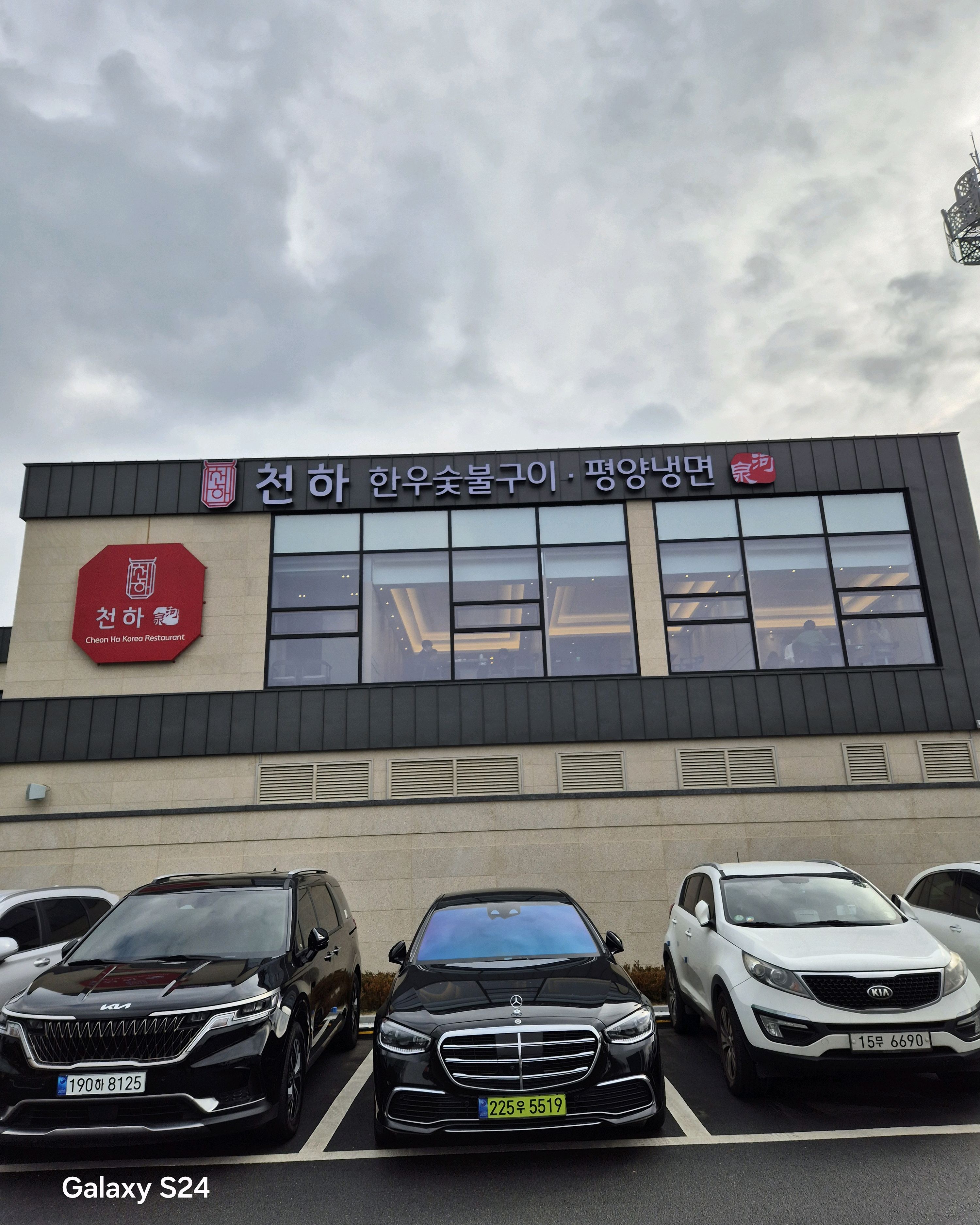 음식이 맛있고 직원이 친절해요.  인체리어가 몃지고 매장이 넓고 주차가 편해 단체모임하기 