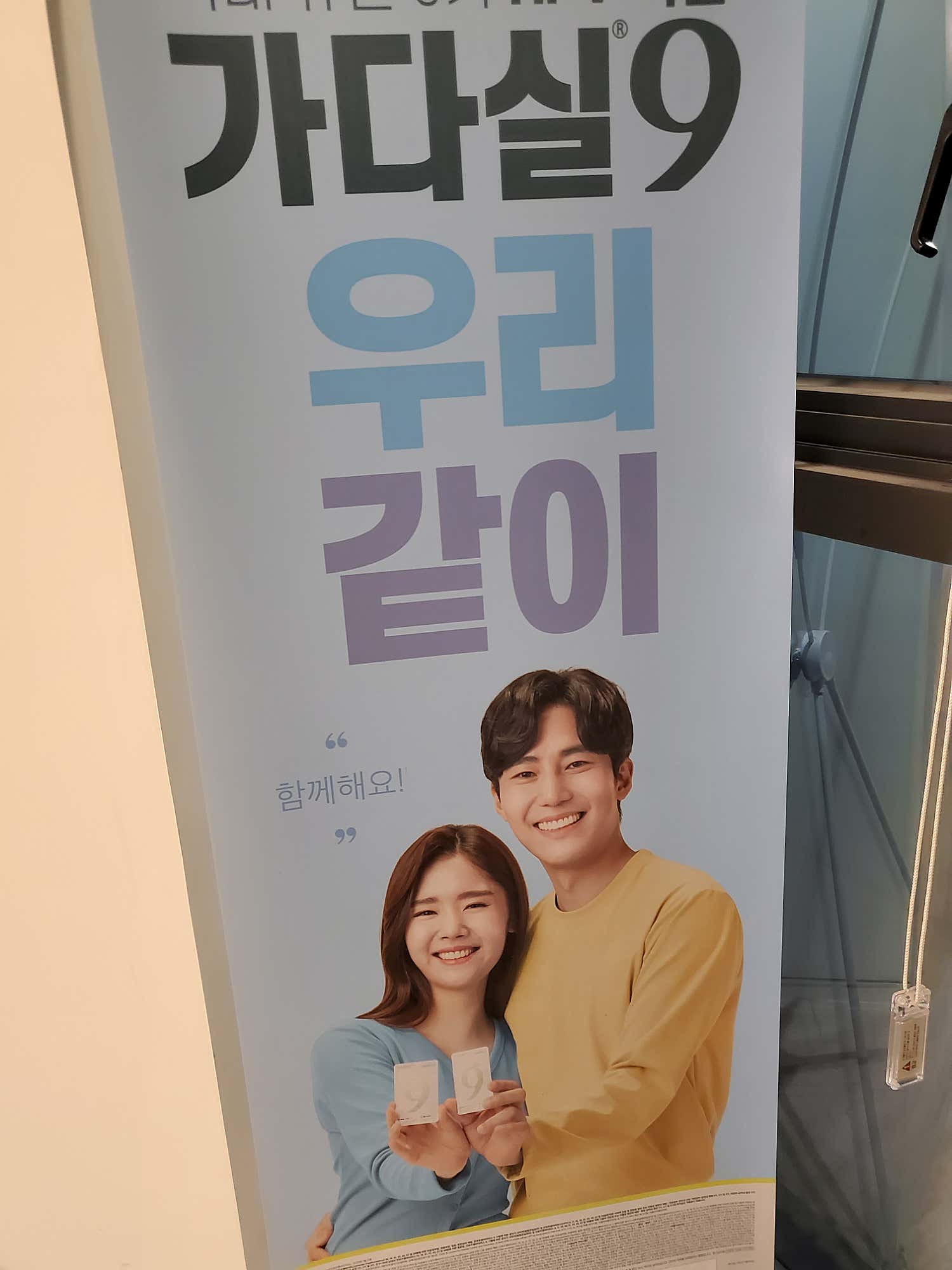 연세미라클의원
