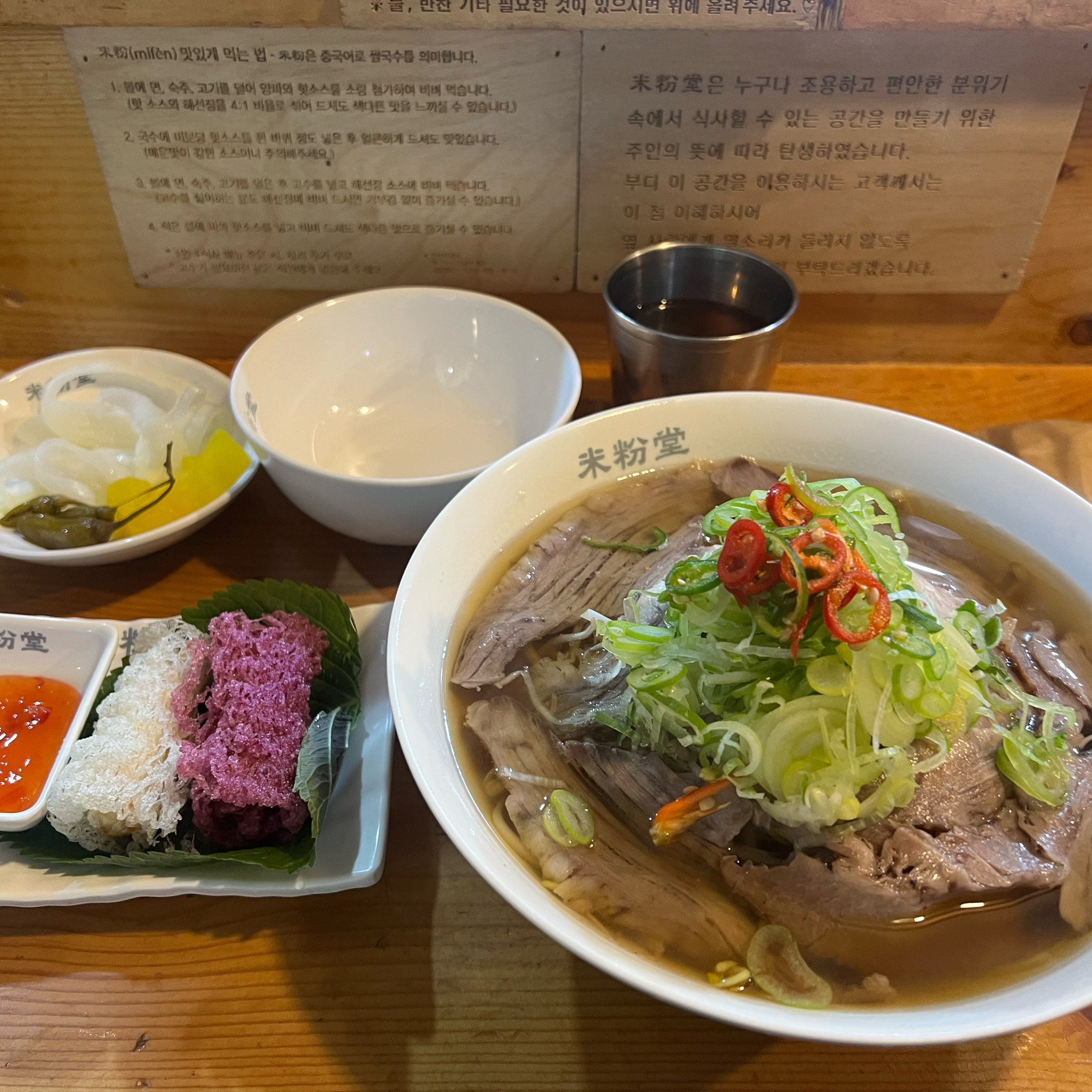 11시 오픈 땡하고 들어가요! - 신촌역 맛집 미분당 신촌본점