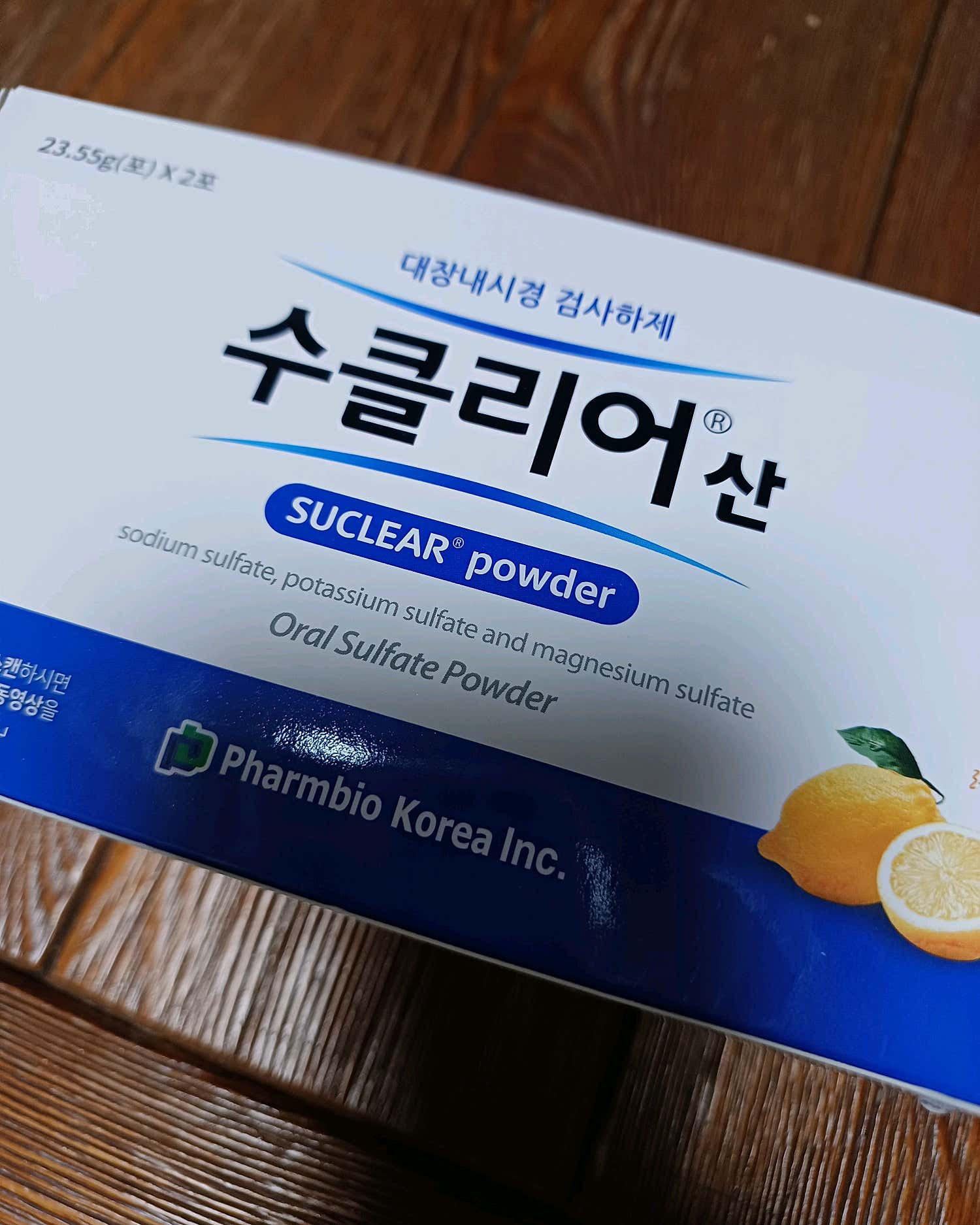 365늘속편한내과의원