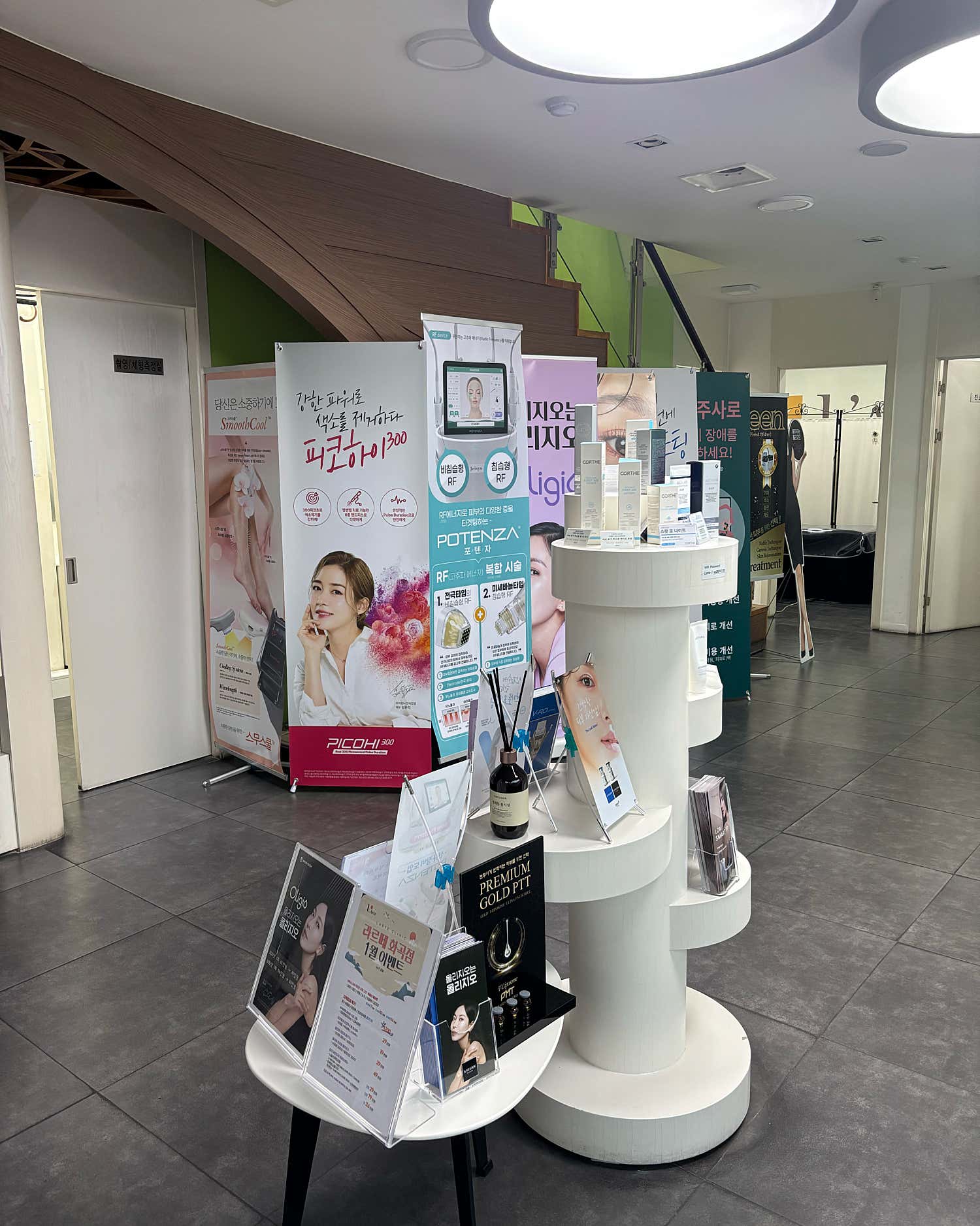라르떼의원 화곡점