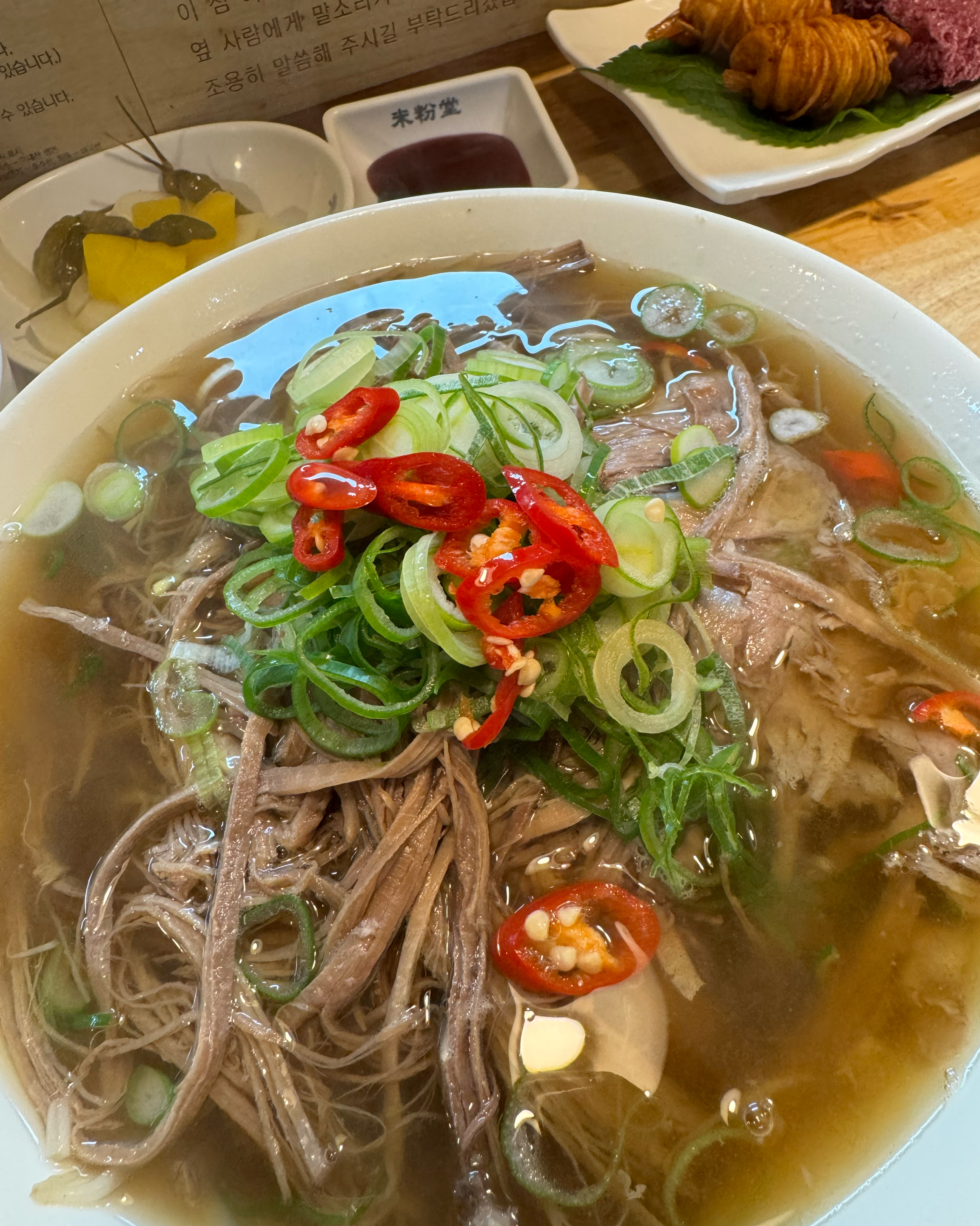 세상에마상에 제 기준 원주 쌀국수 1등 맛집을 이제야 찾았네요!!! - 무실동 맛집 미분당 원주점