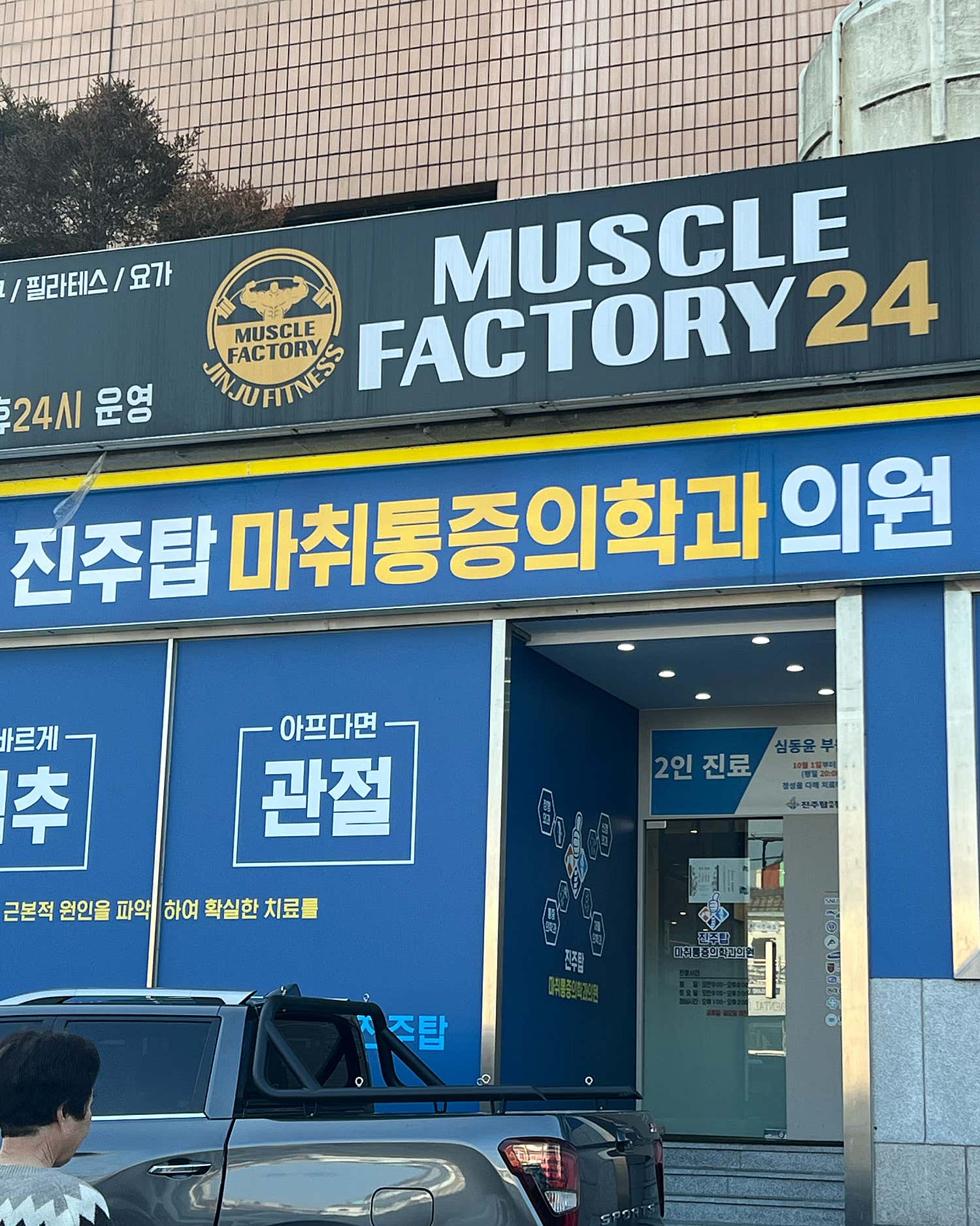 테스내과의원 이미지
