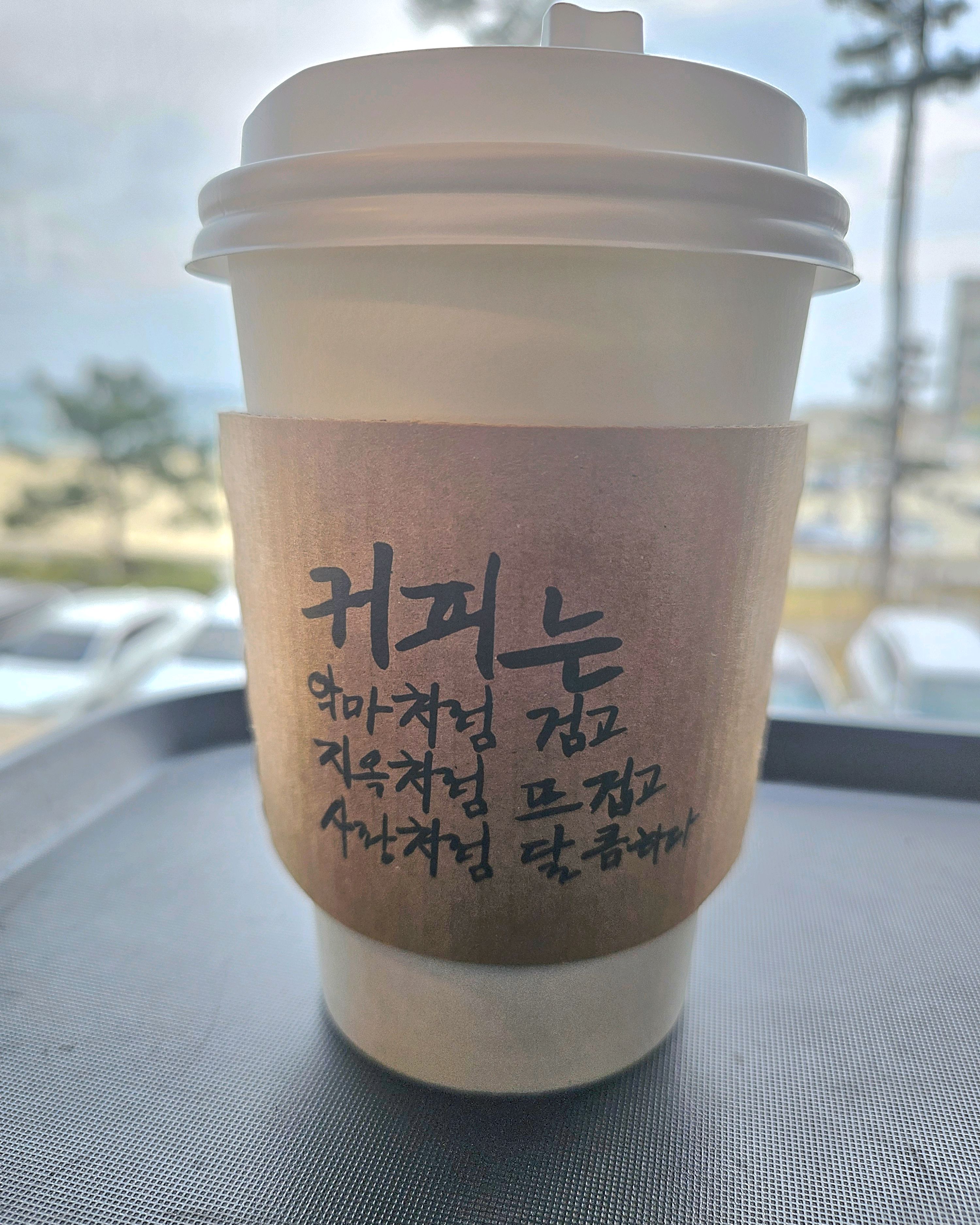 [강릉 맛집 커피 아메리카 강릉점] 직접 가본 로컬 리뷰