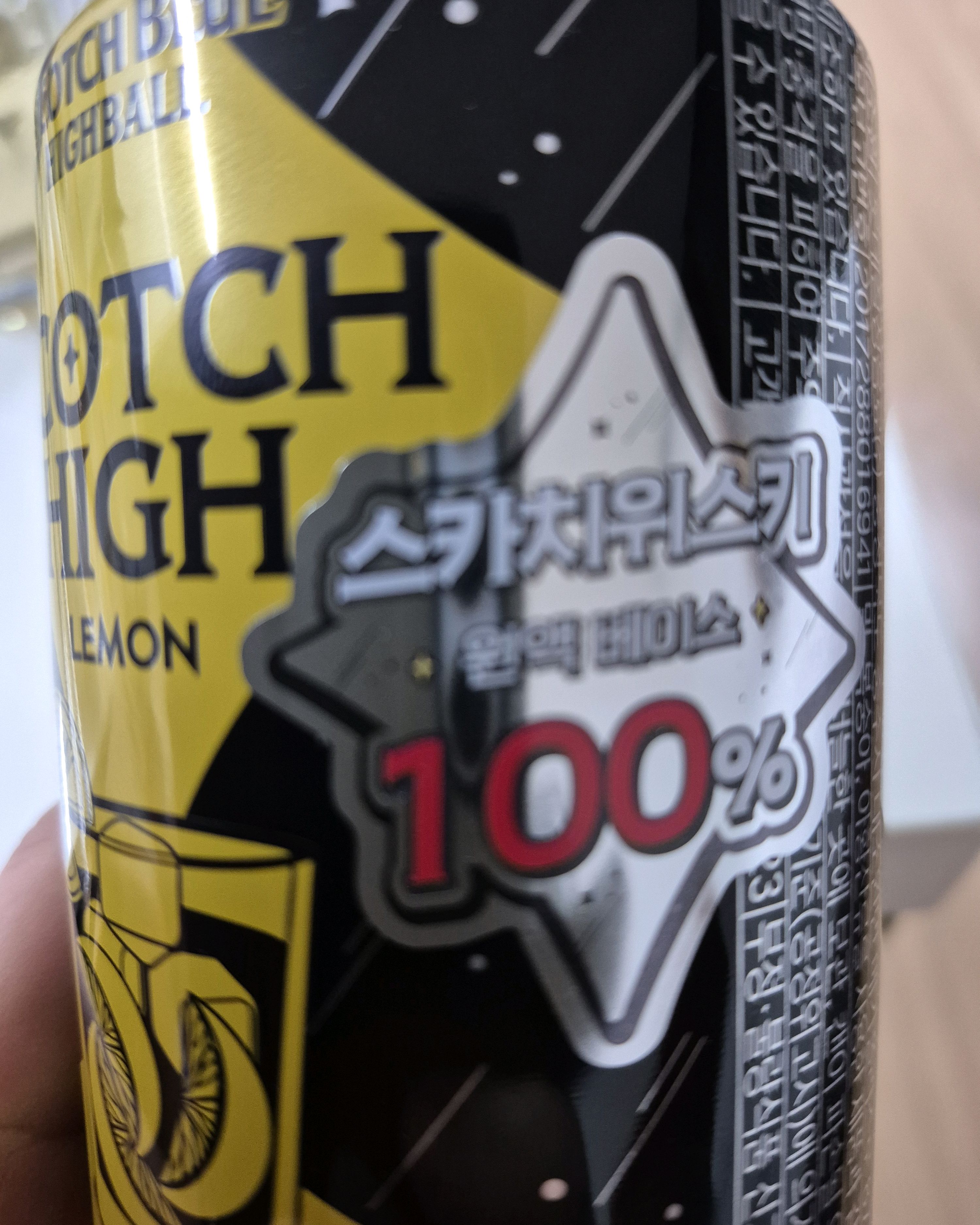 GS25 속초설악점 (GS25 Sokcho Seorak) 5