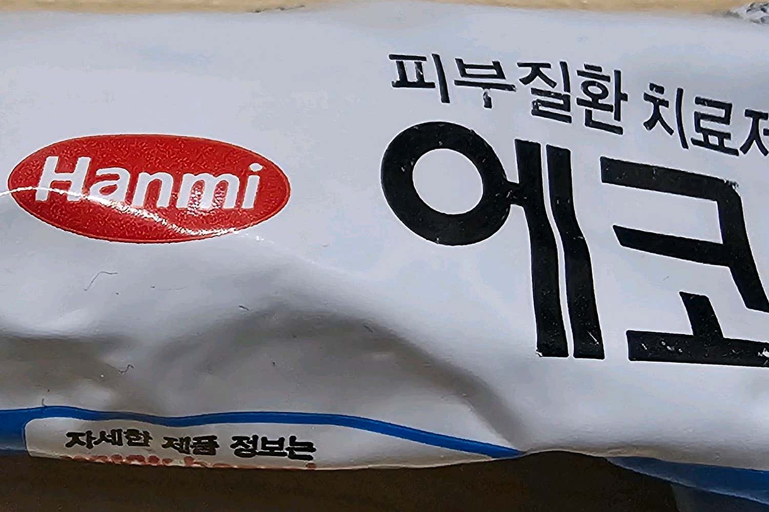 유앤영피부과의원 명동