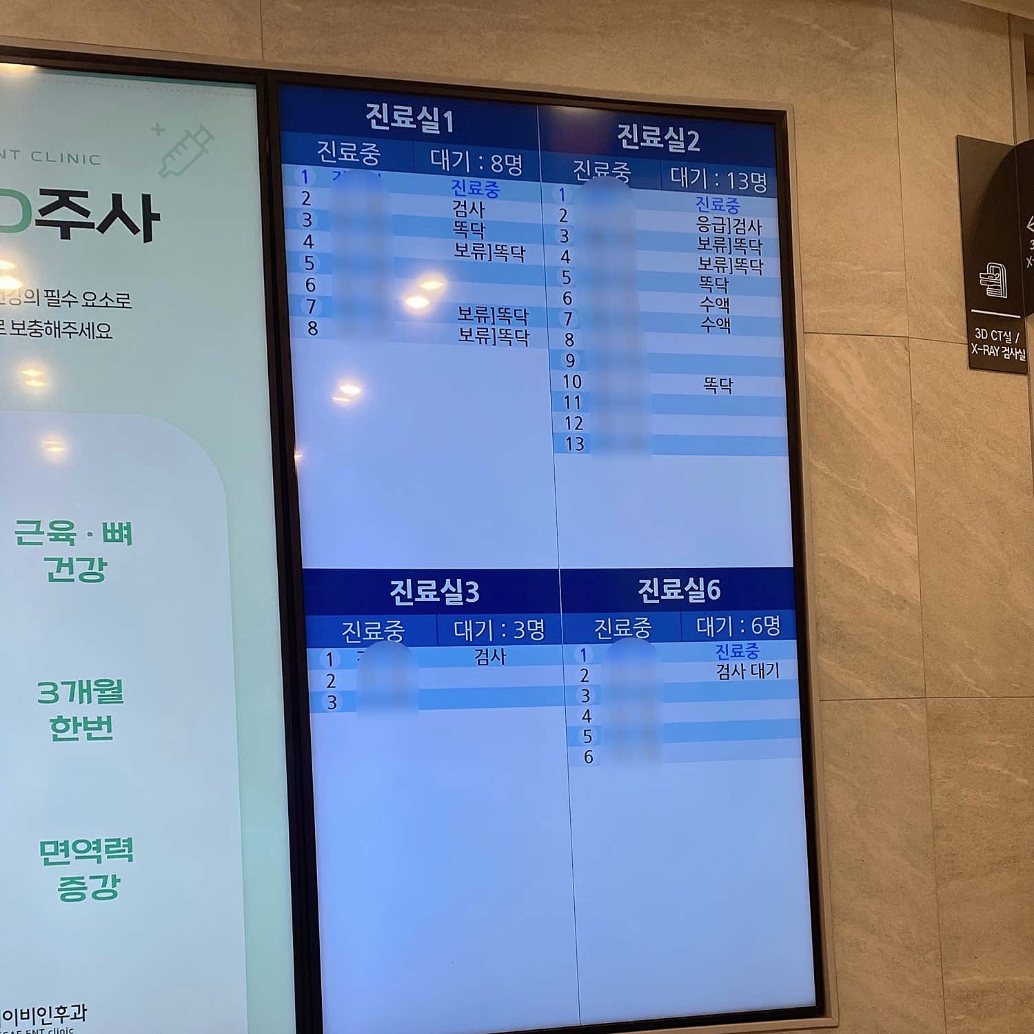 신세계이비인후과의원