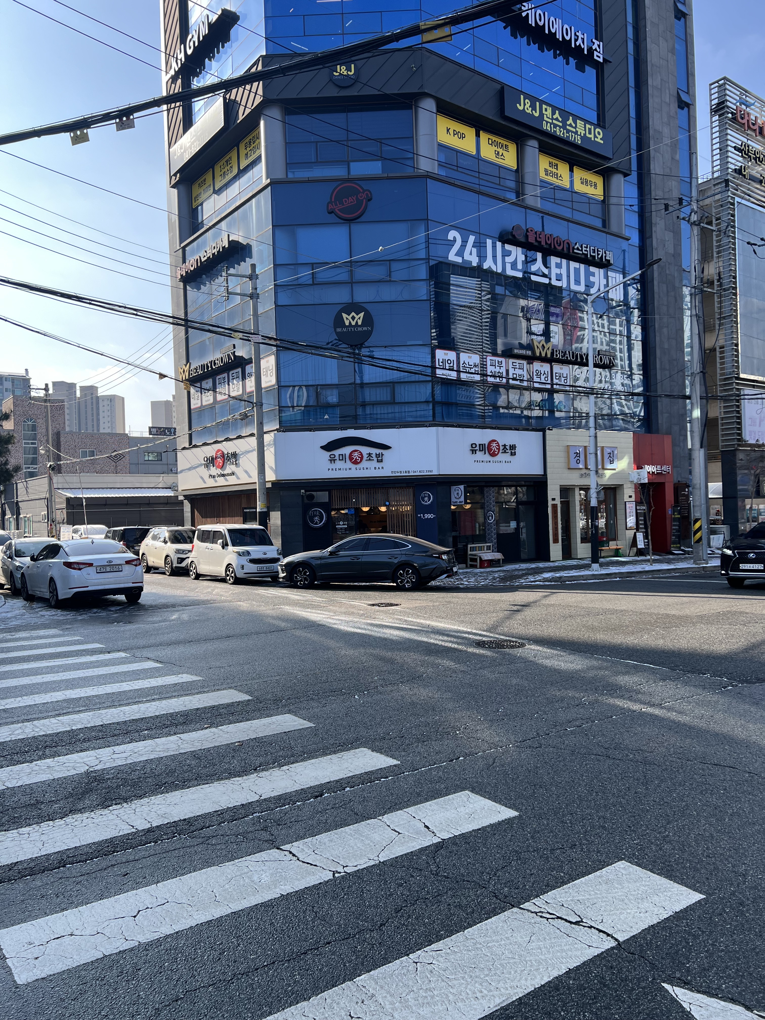 [천안 맛집 유미수초밥] 직접 가본 로컬 리뷰