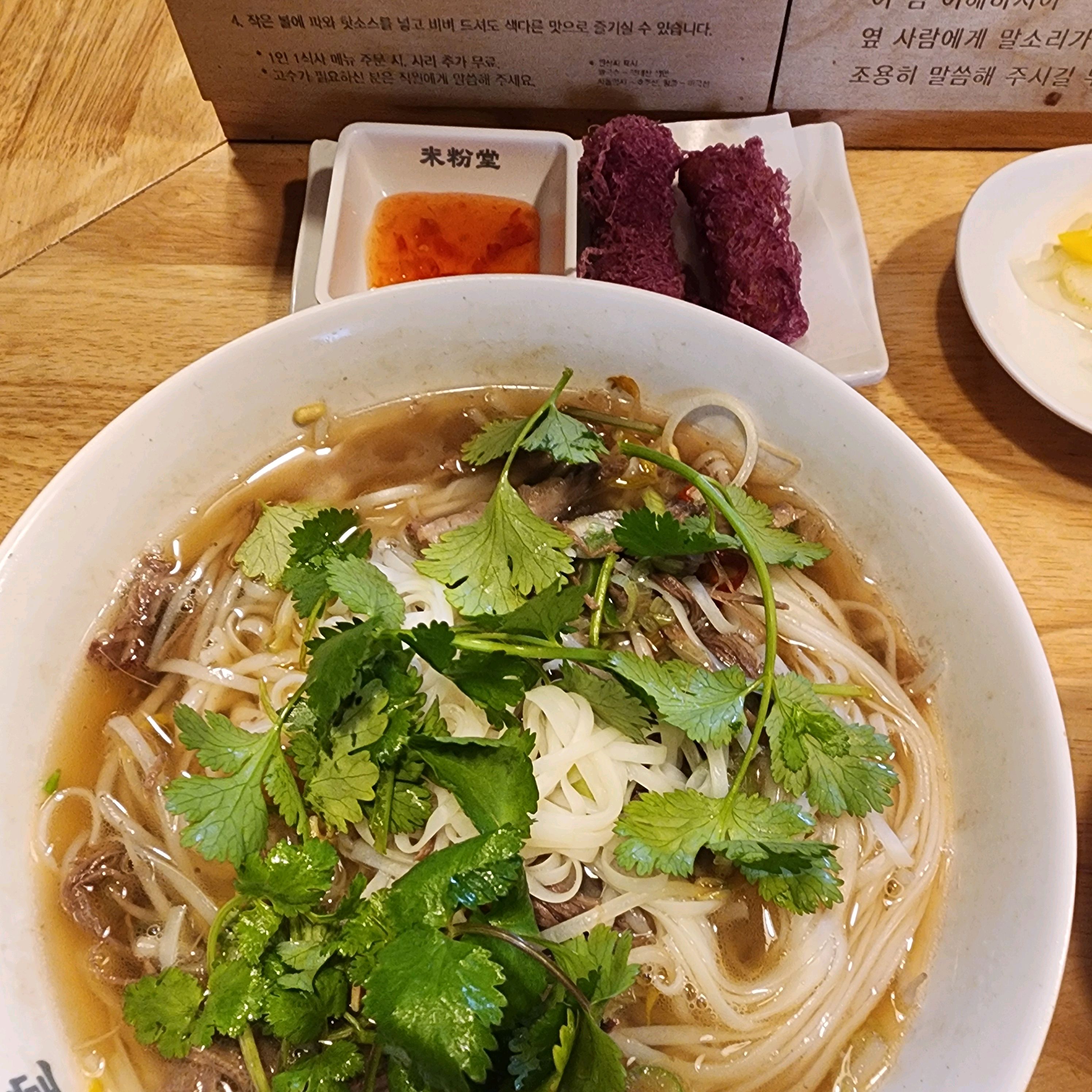 정자역 맛집 미분당 내돈내산 리얼후기