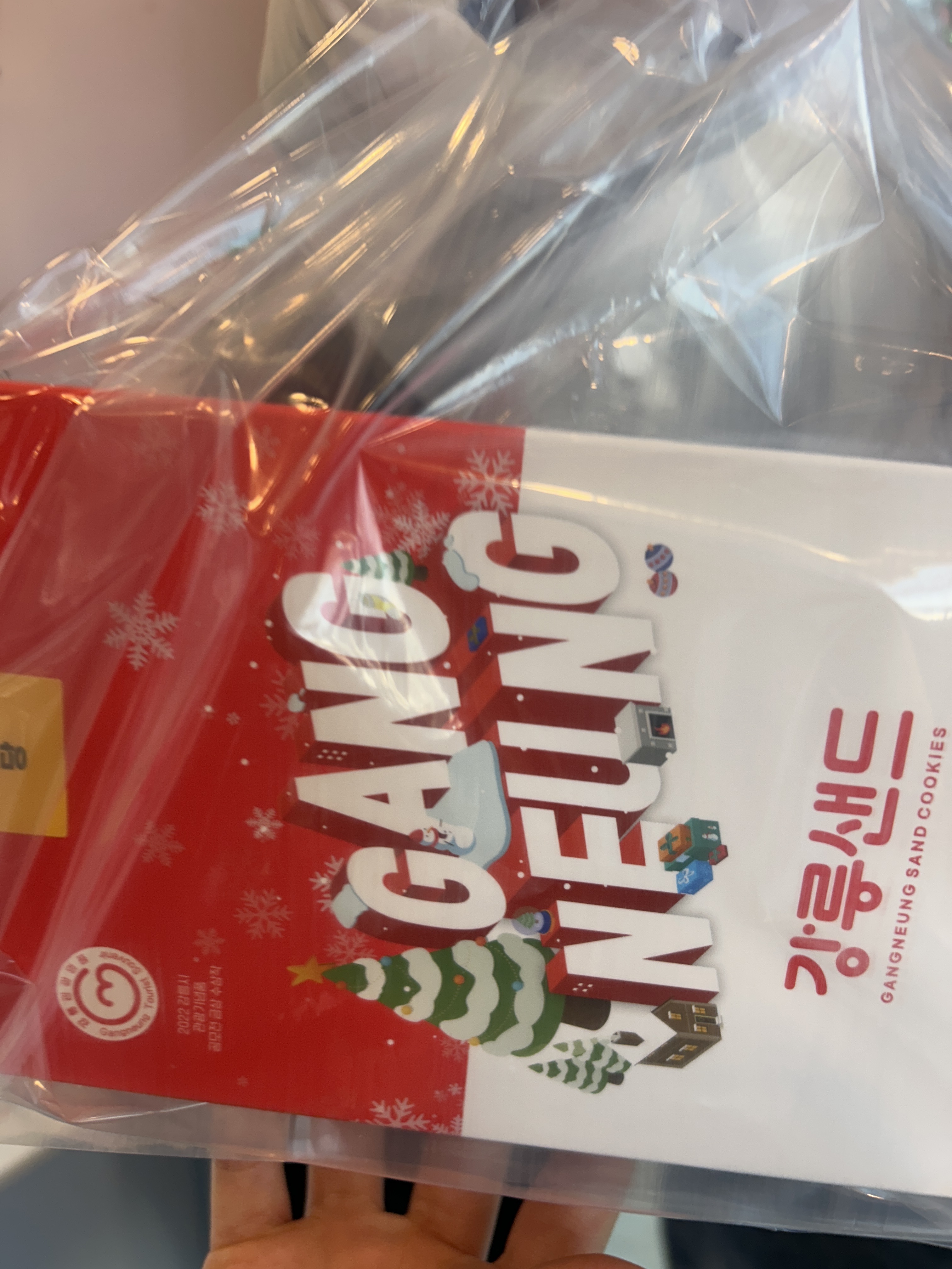 [강릉 맛집 강릉샌드 초당점] 직접 가본 로컬 리뷰
