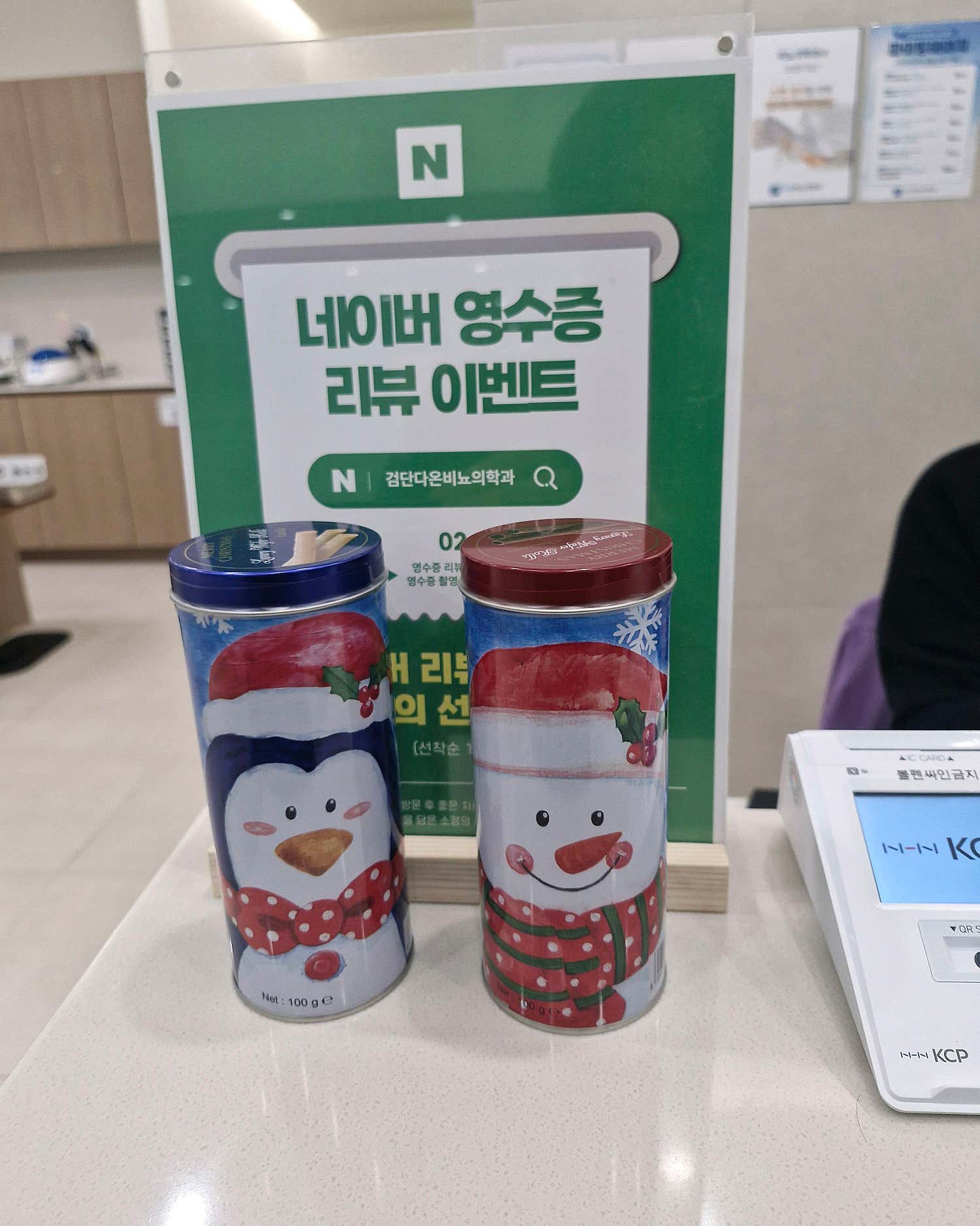 검단다온비뇨의학과의원