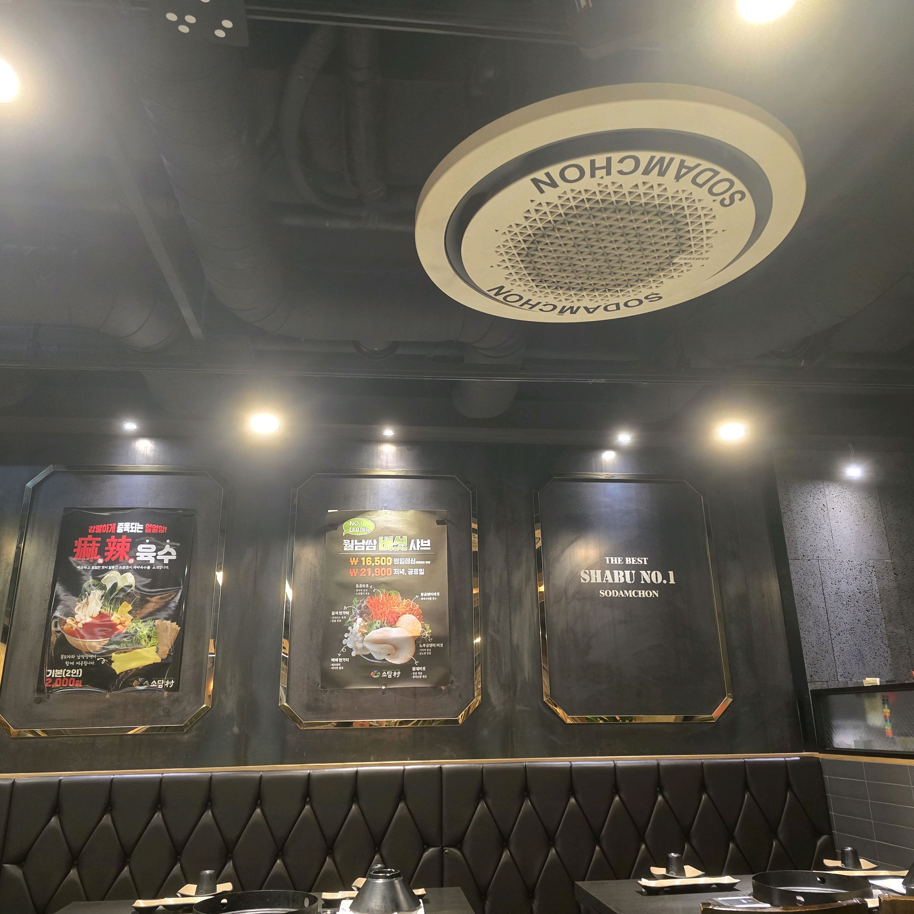샤브샤브 맛집은 소담촌이 진리인듯함 아이들이 좋아해서 자주 가네요 야채 땡기다하니 가지 말